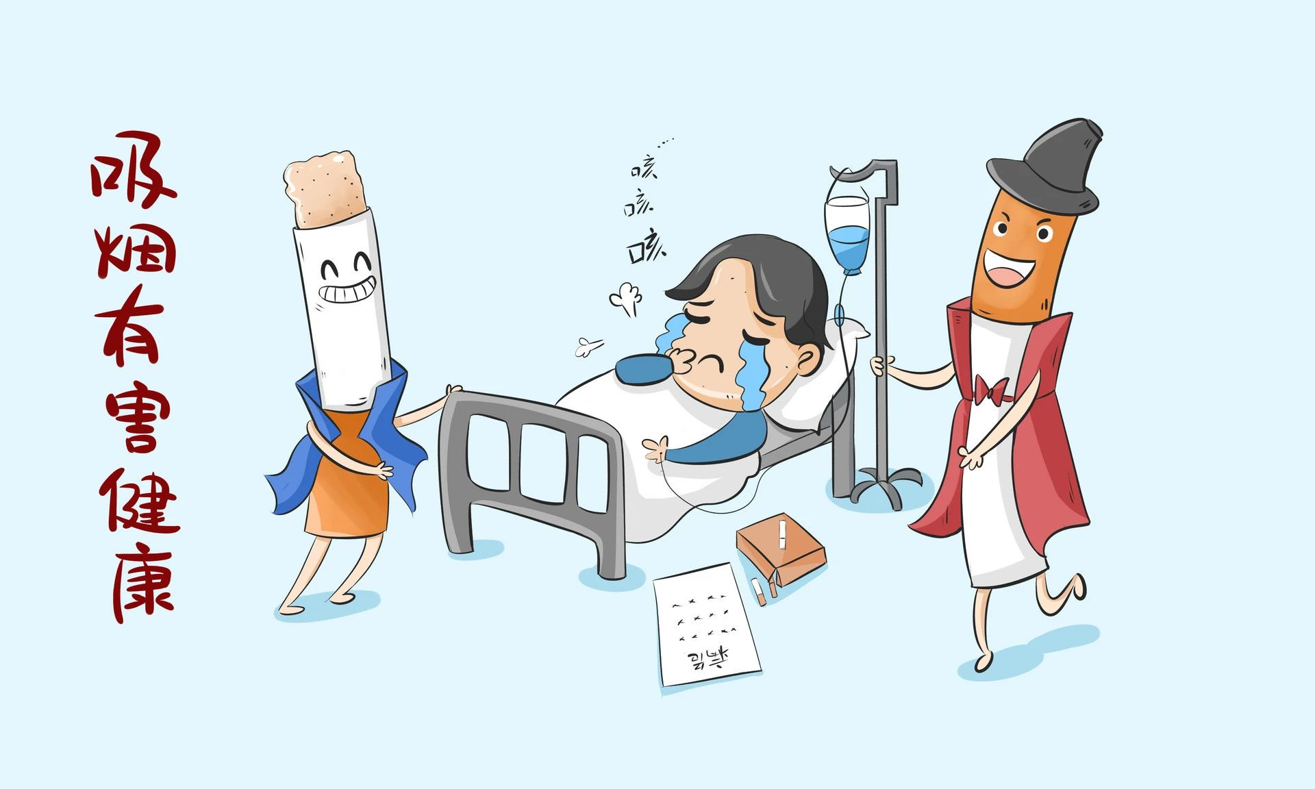 承诺戒烟 共享无烟环境