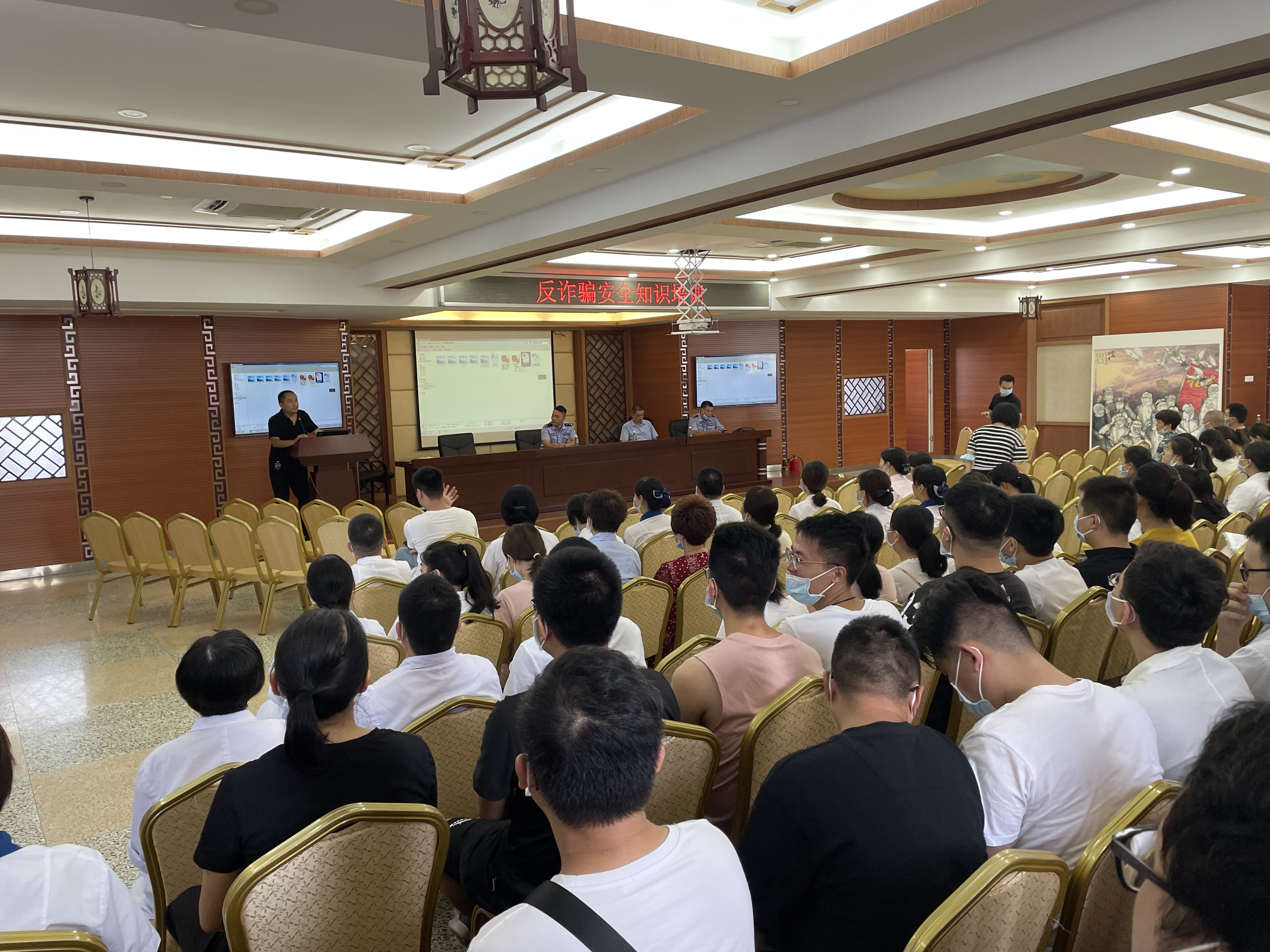 防诈骗 保安全｜漳州市中医院举办防诈骗宣传培训会