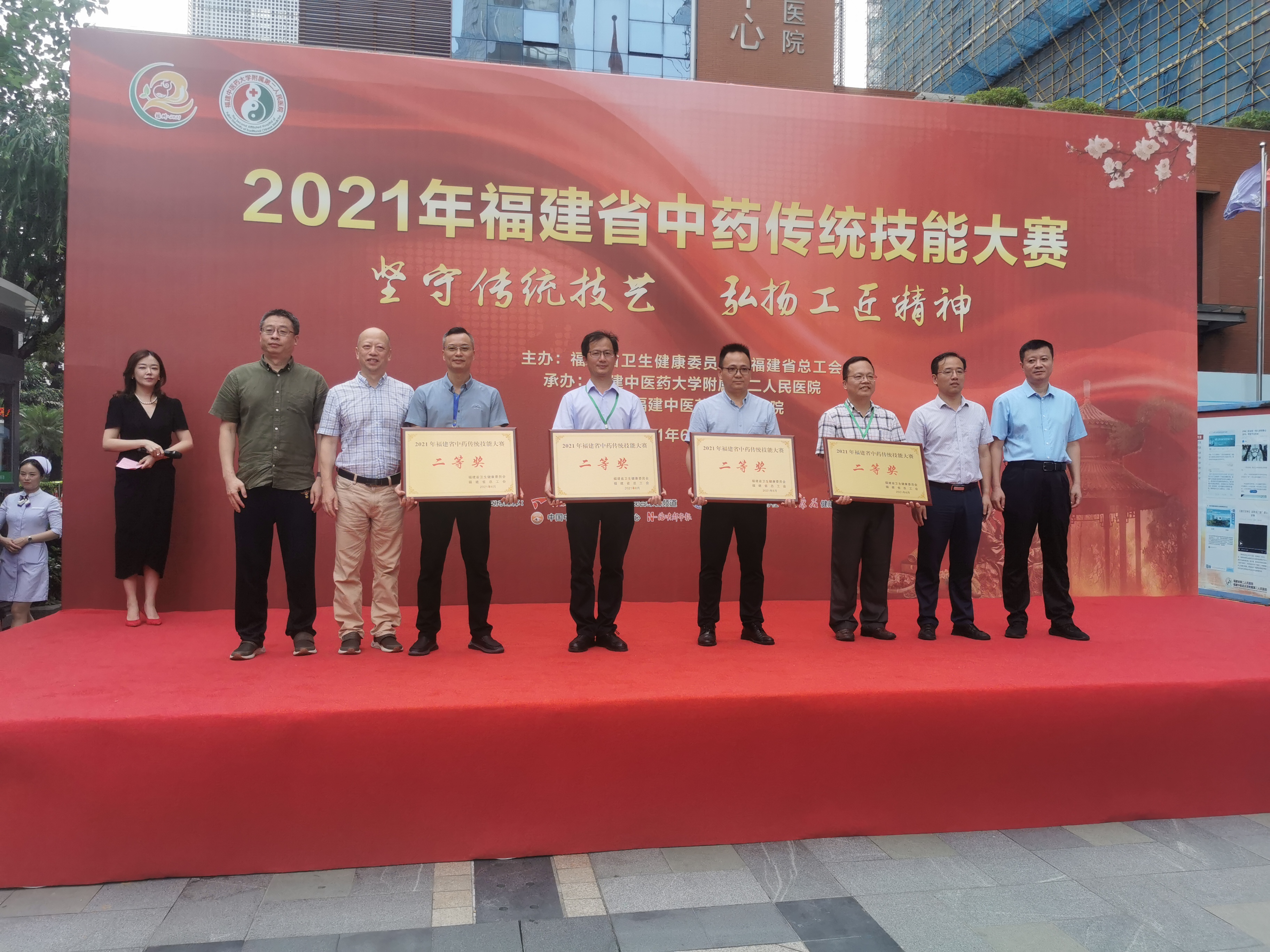 祝贺！刘丹丹 杨雪妮在福建省中药传统技能大赛中获得佳绩