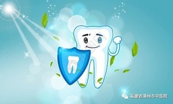 口腔健康核心信息及知识要点 口腔健康核心信息及知识要点