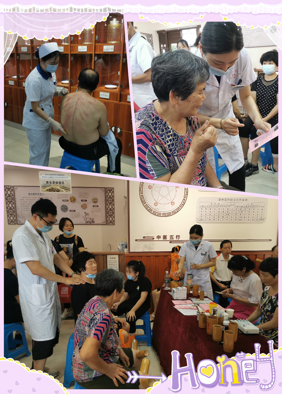 中医药法实施四周年暨大型中医义诊活动圆满结束