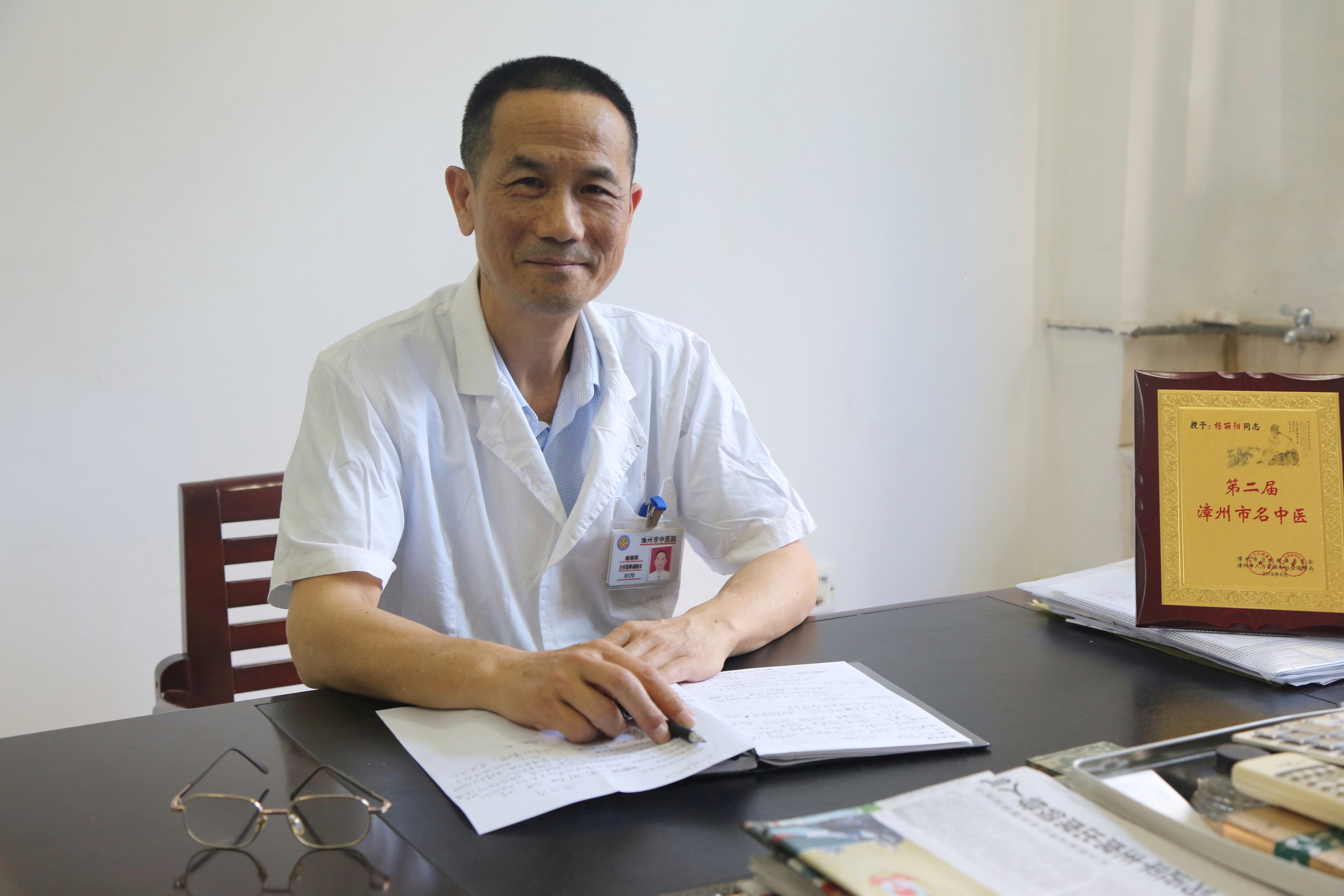 漳州市中医院杨丽阳：医术在身，内心温暖