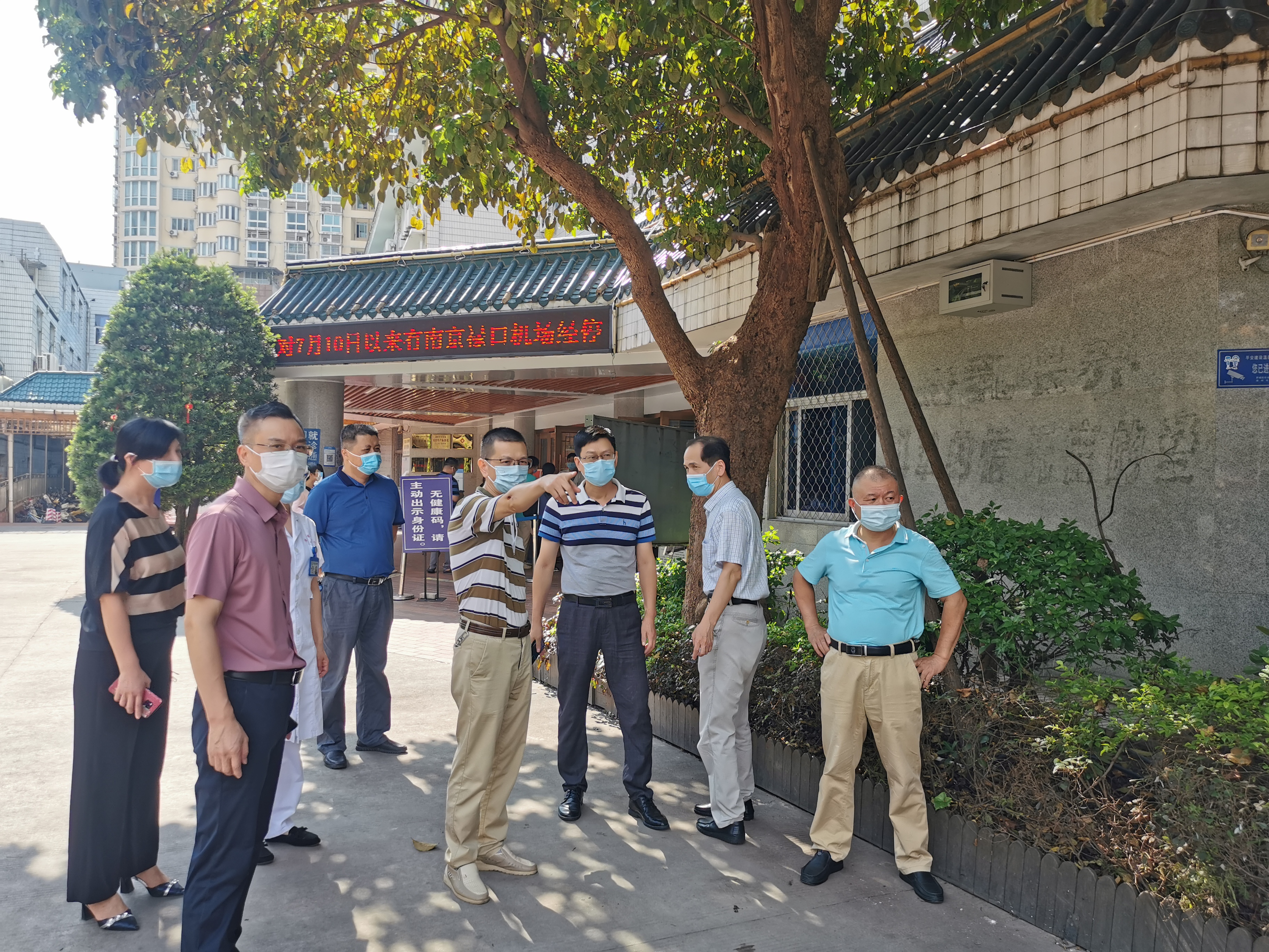 市卫健委来院督导检查疫情防控工作