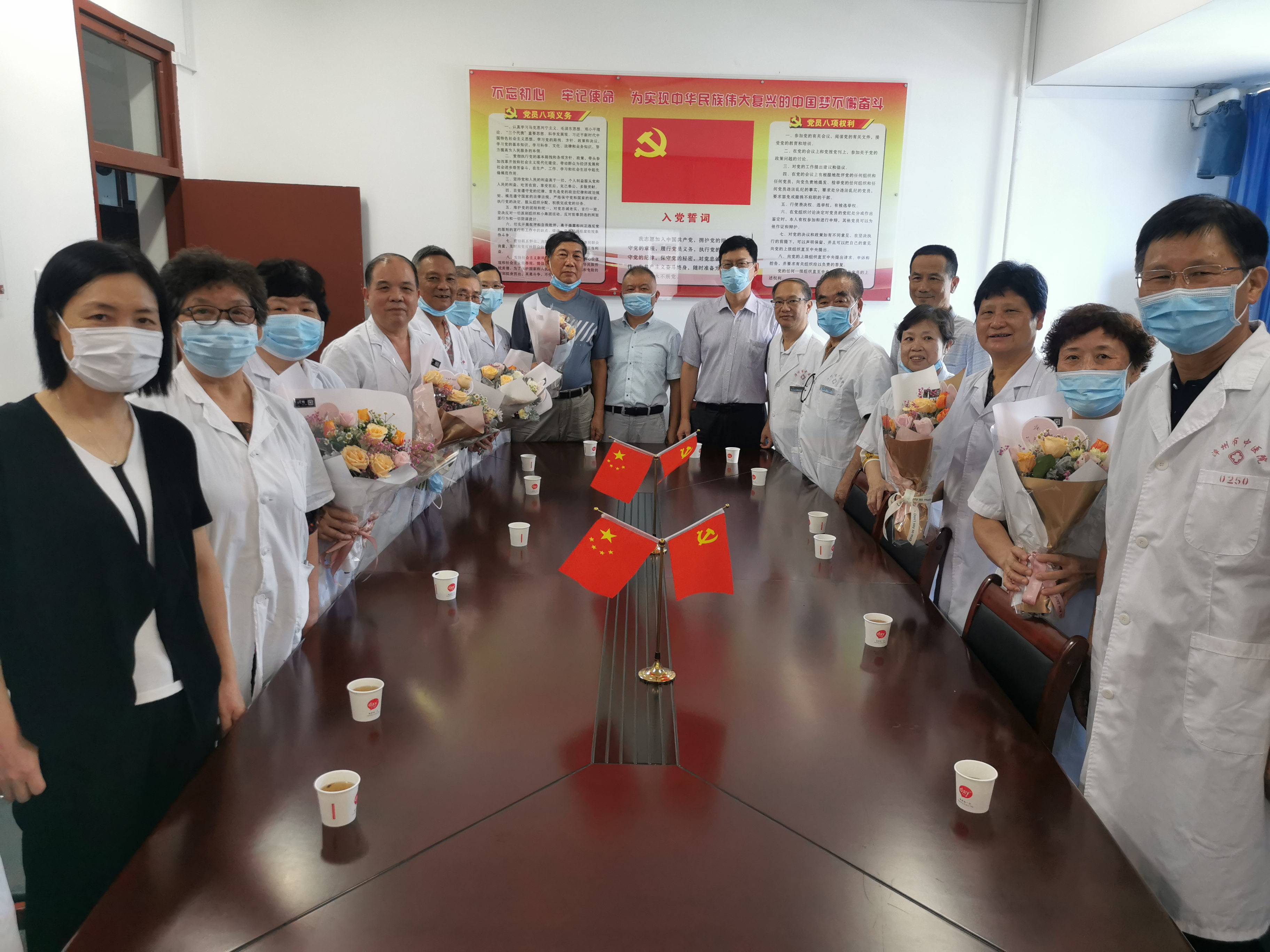 医师节系列活动|漳州市中医院举办第四届中国医师节表彰大会