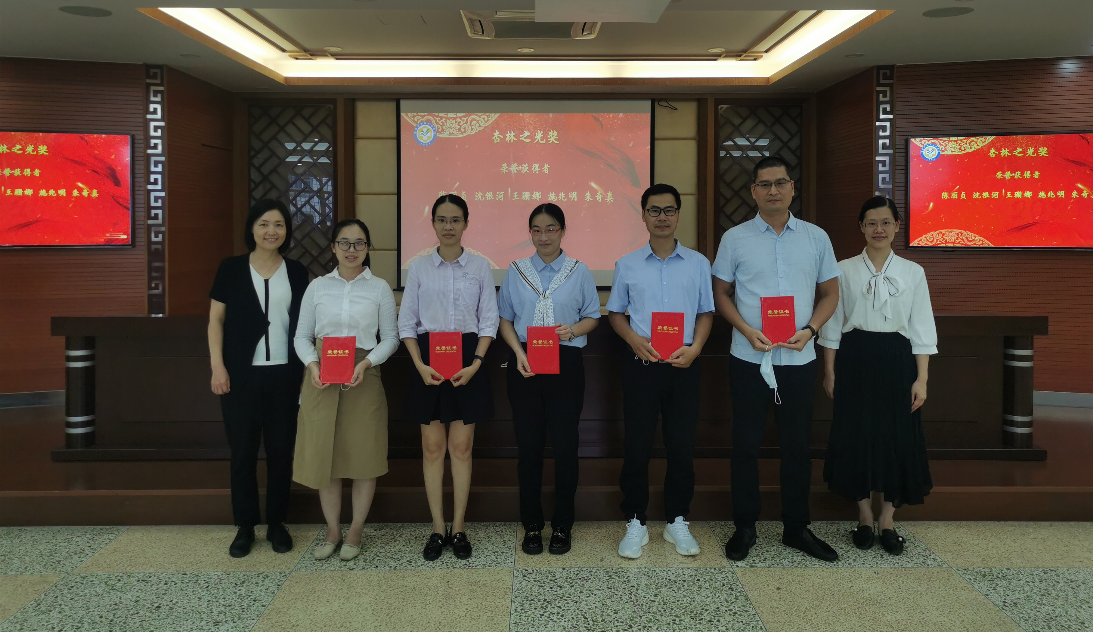 医师节系列活动|漳州市中医院举办第四届中国医师节表彰大会