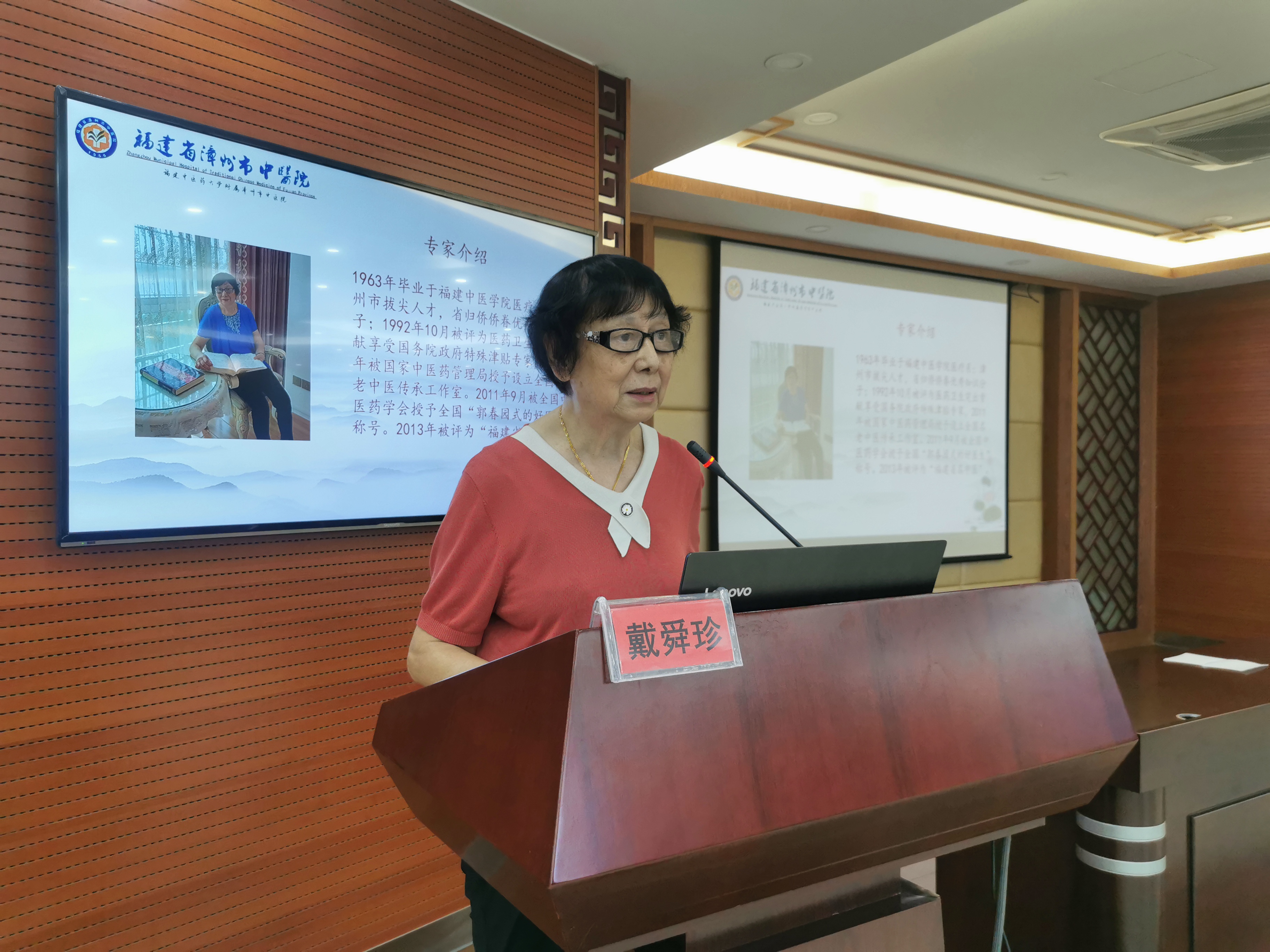 医师节系列活动|漳州市中医院举办第四届中国医师节表彰大会