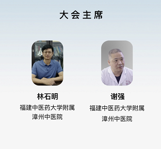 祝贺！国家级继续医学教育项目《膝痹病（膝骨关节炎）规范诊疗学习班》圆满结束