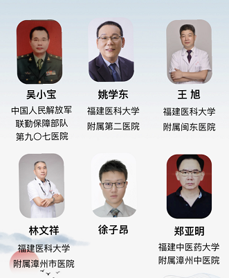 祝贺！国家级继续医学教育项目《膝痹病（膝骨关节炎）规范诊疗学习班》圆满结束