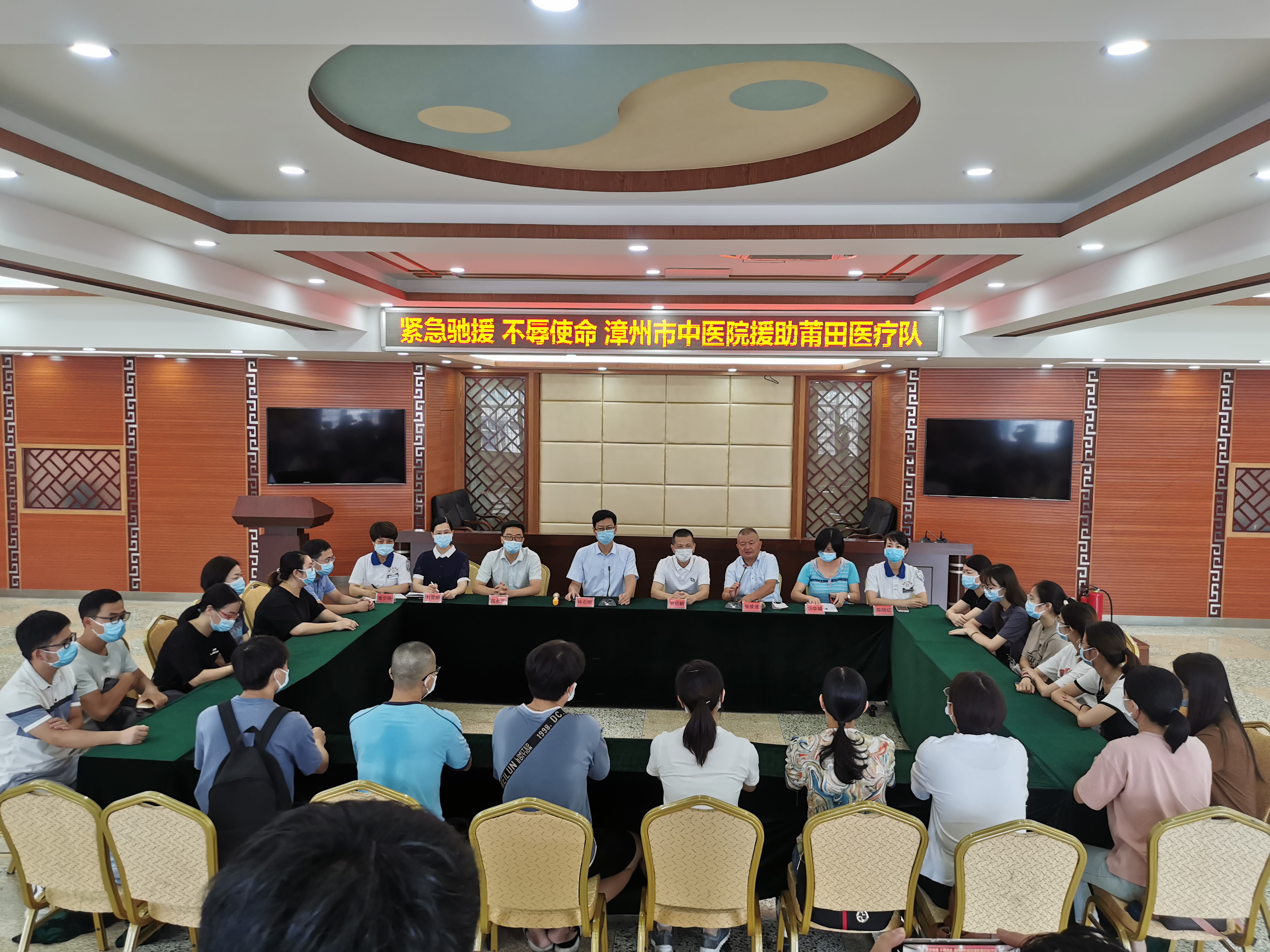 同心抗疫  莆田加油！