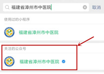 核酸检测线上预约、缴费流程,保姆级教程奉上! 核酸检测线上预约、缴费流程,保姆级教程奉上!