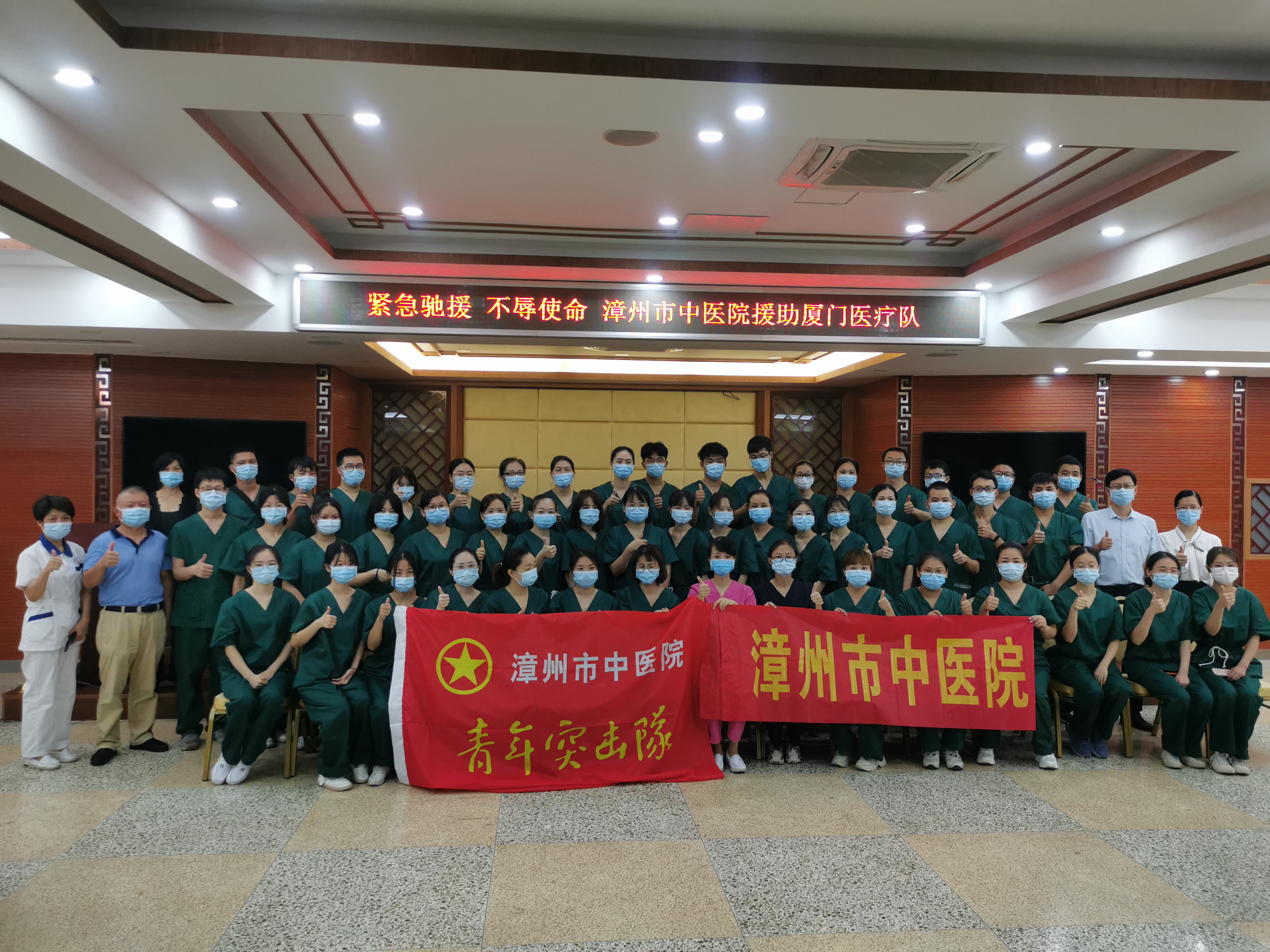 抗击疫情 漳州市中医院这么做