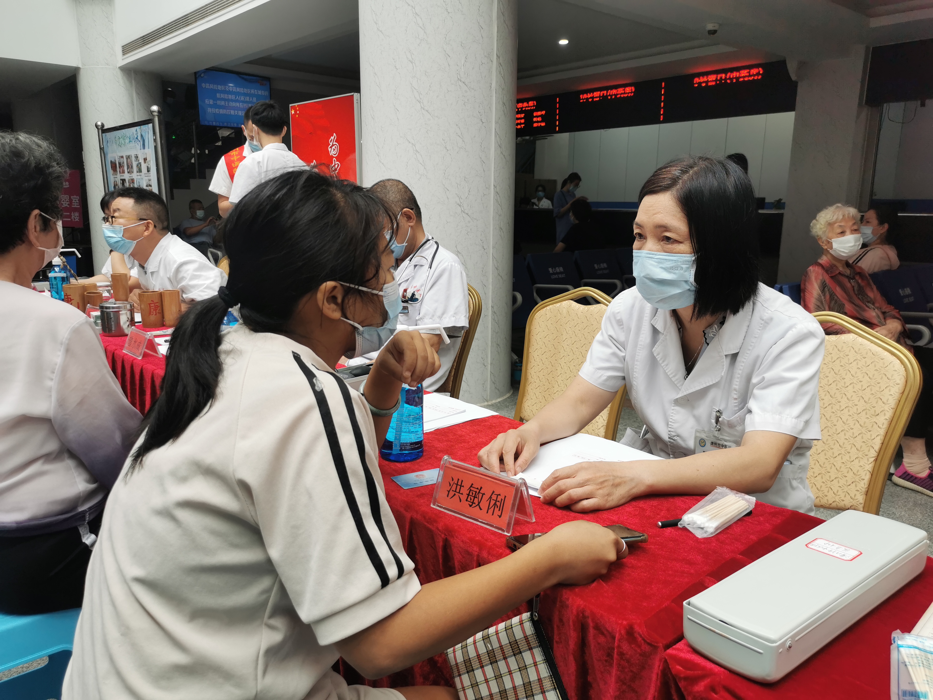 浓浓敬老情|漳州市中医院开展系列敬老活动