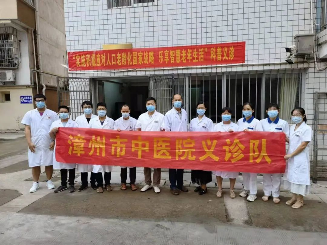 浓浓敬老情|漳州市中医院开展系列敬老活动