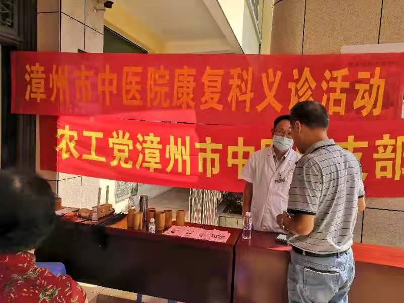 浓浓敬老情|漳州市中医院开展系列敬老活动