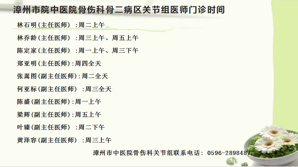 骨科机器人|精准“导航”告别“暗箱操作”