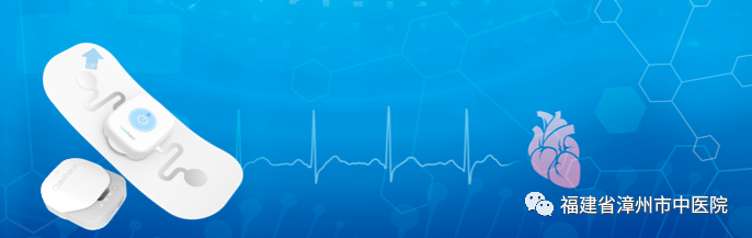 长程动态心电图——让心脏的潜伏杀手无所遁形