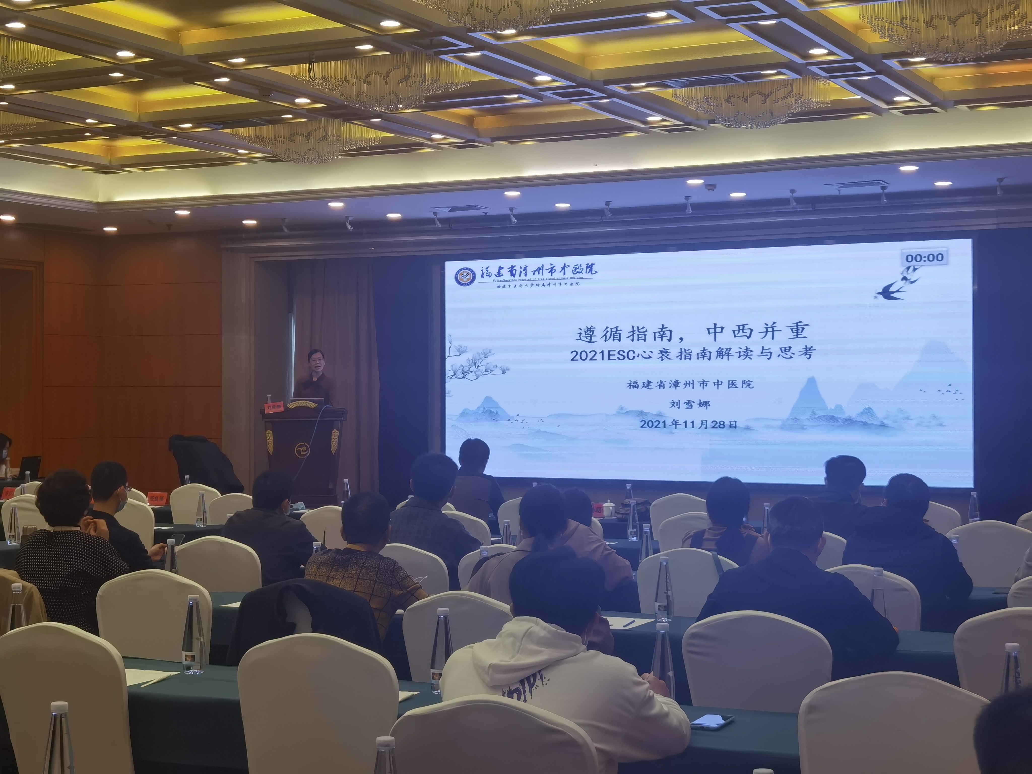 医疗帮扶助力乡村振兴——2021 年基层医院慢病诊疗学习班圆满完成