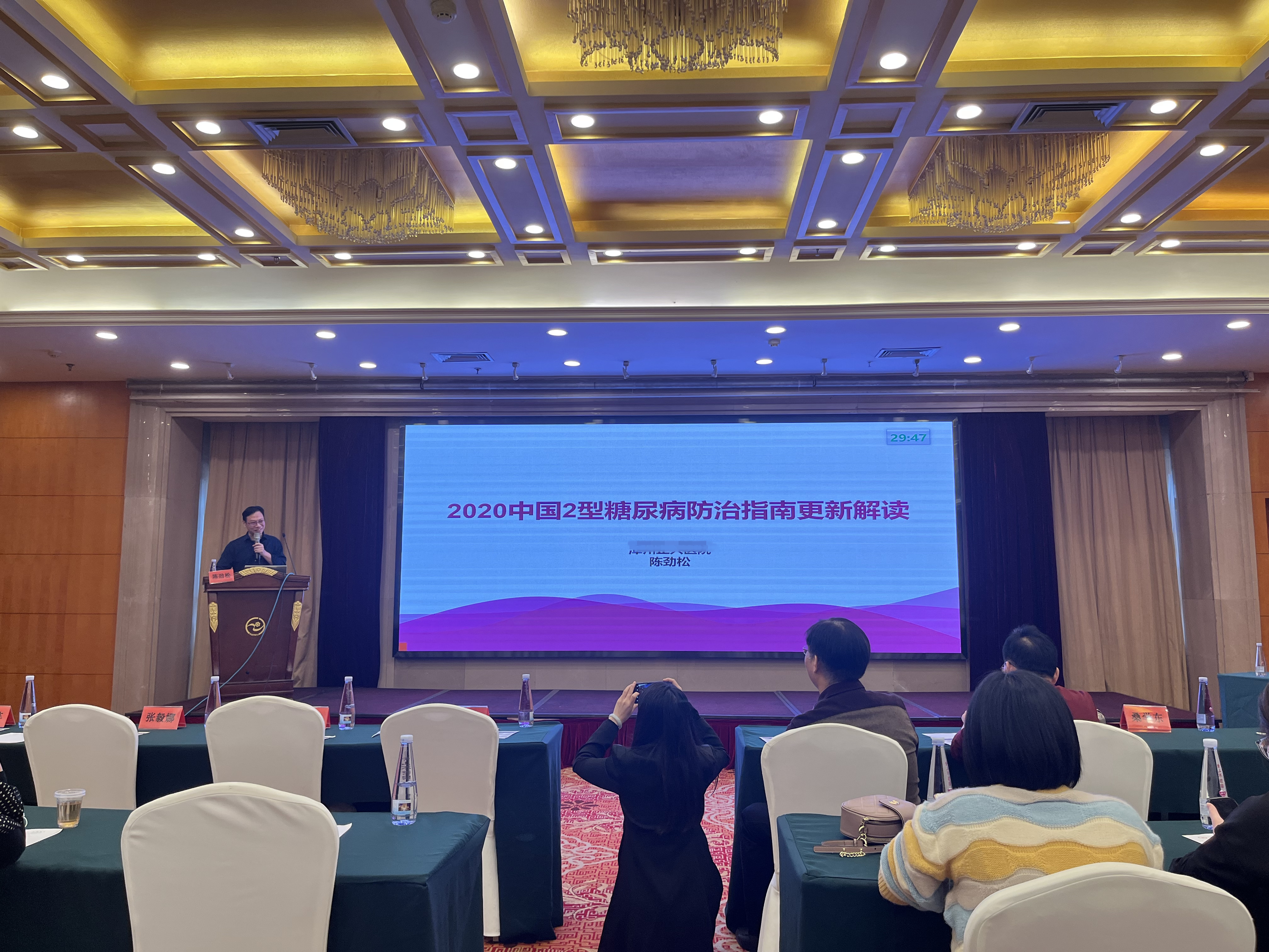 医疗帮扶助力乡村振兴——2021 年基层医院慢病诊疗学习班圆满完成