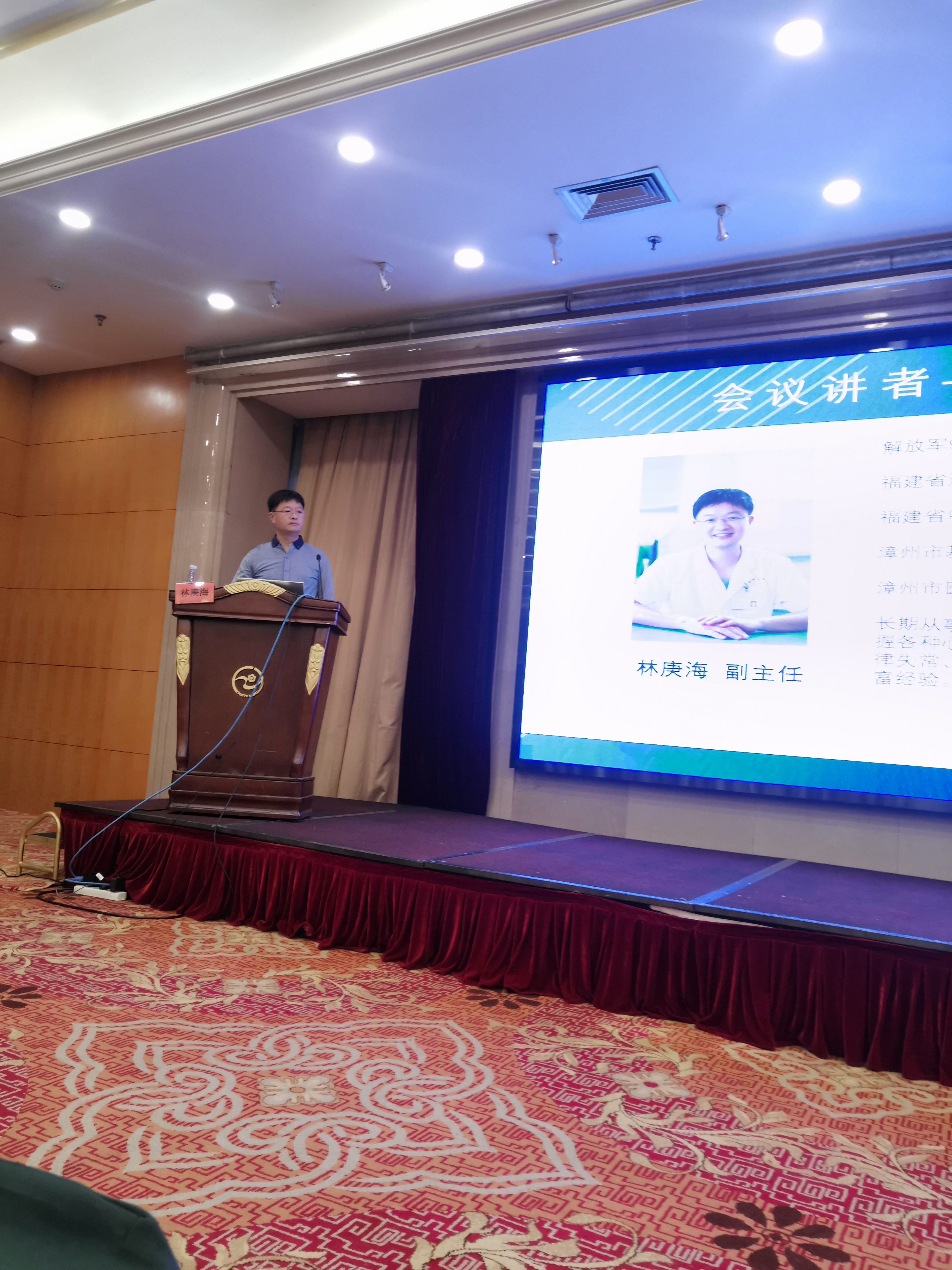 医疗帮扶助力乡村振兴——2021 年基层医院慢病诊疗学习班圆满完成