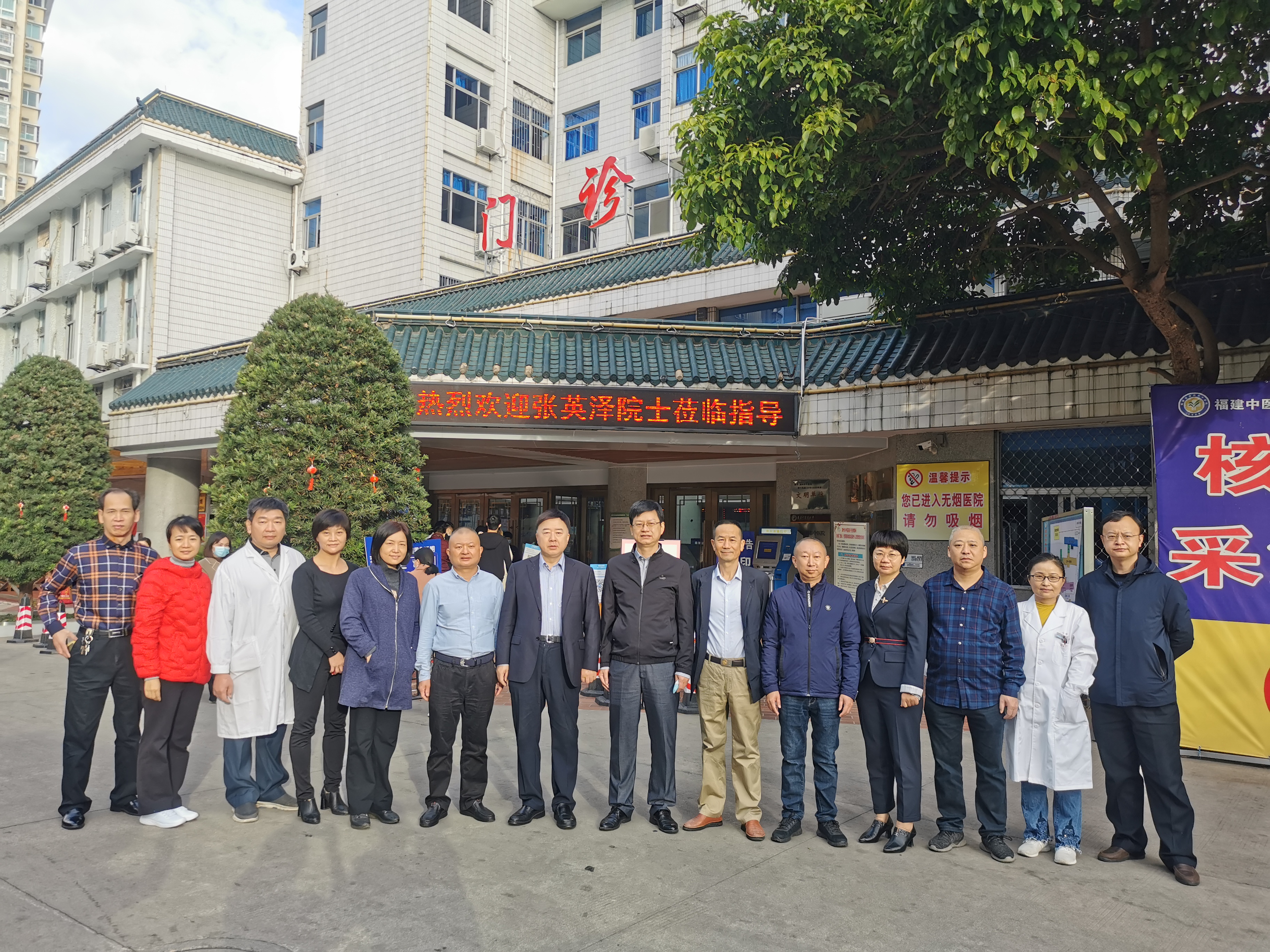 中国工程院院士张英泽莅临我院调研并亲身示范手术