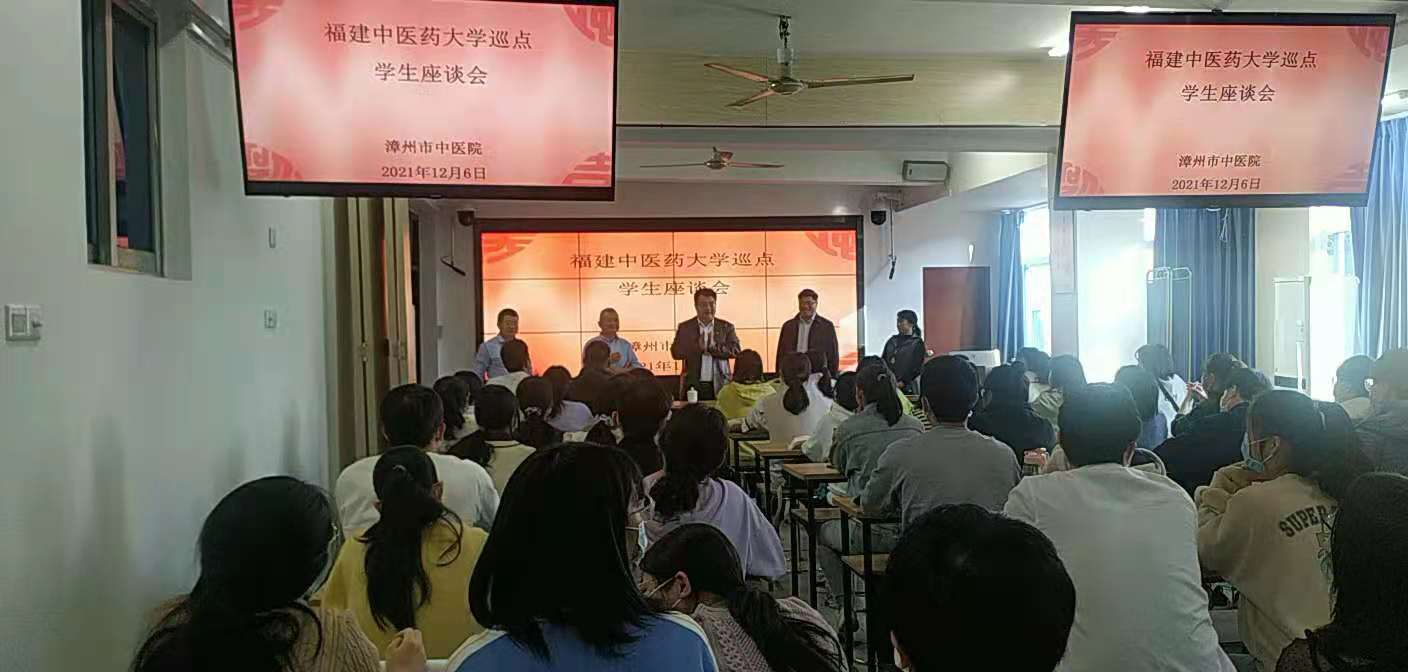 深化合作 实现共赢——福建中医药大学校长李灿东一行莅临我院调研指导