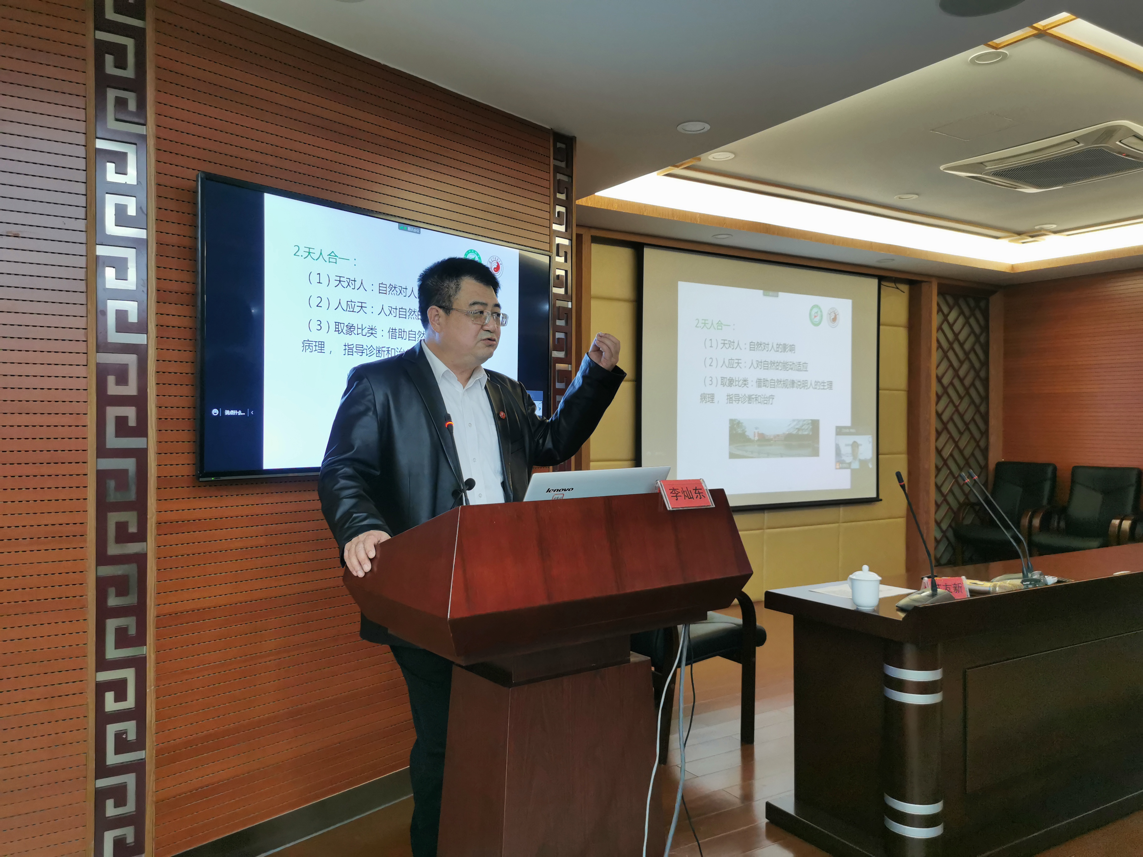 深化合作 实现共赢——福建中医药大学校长李灿东一行莅临我院调研指导