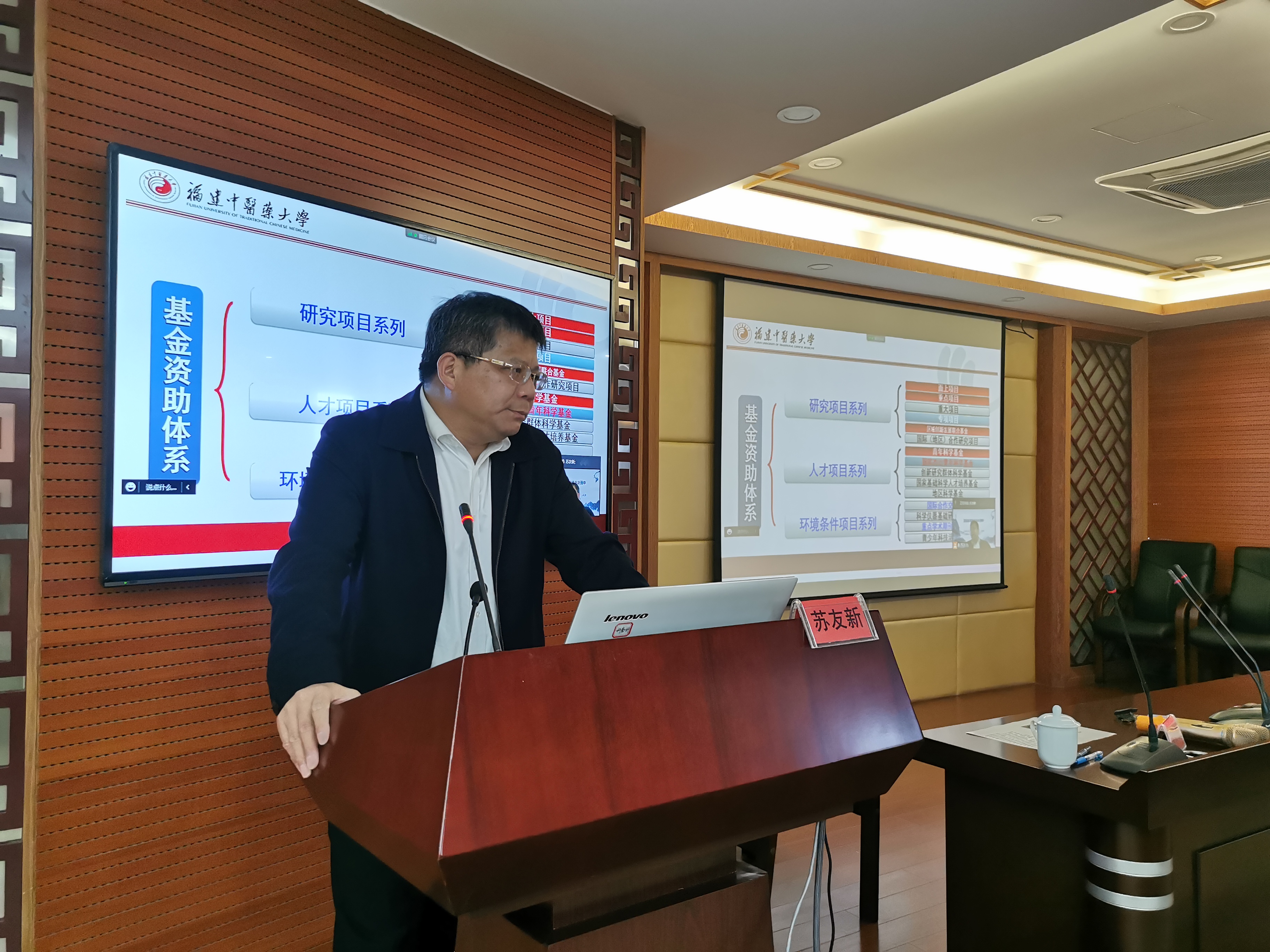 深化合作 实现共赢——福建中医药大学校长李灿东一行莅临我院调研指导