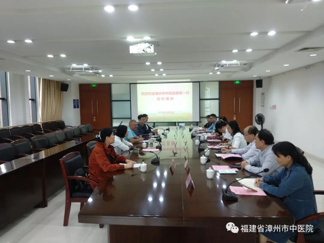 深化合作 实现共赢——福建中医药大学校长李灿东一行莅临我院调研指导