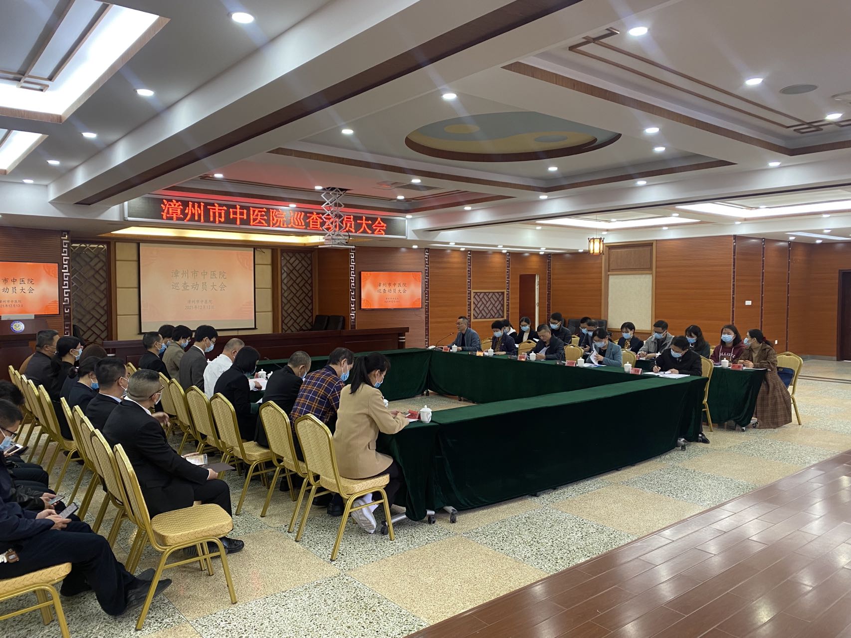 以查促进——漳州市中医院接受大型公立医院巡查