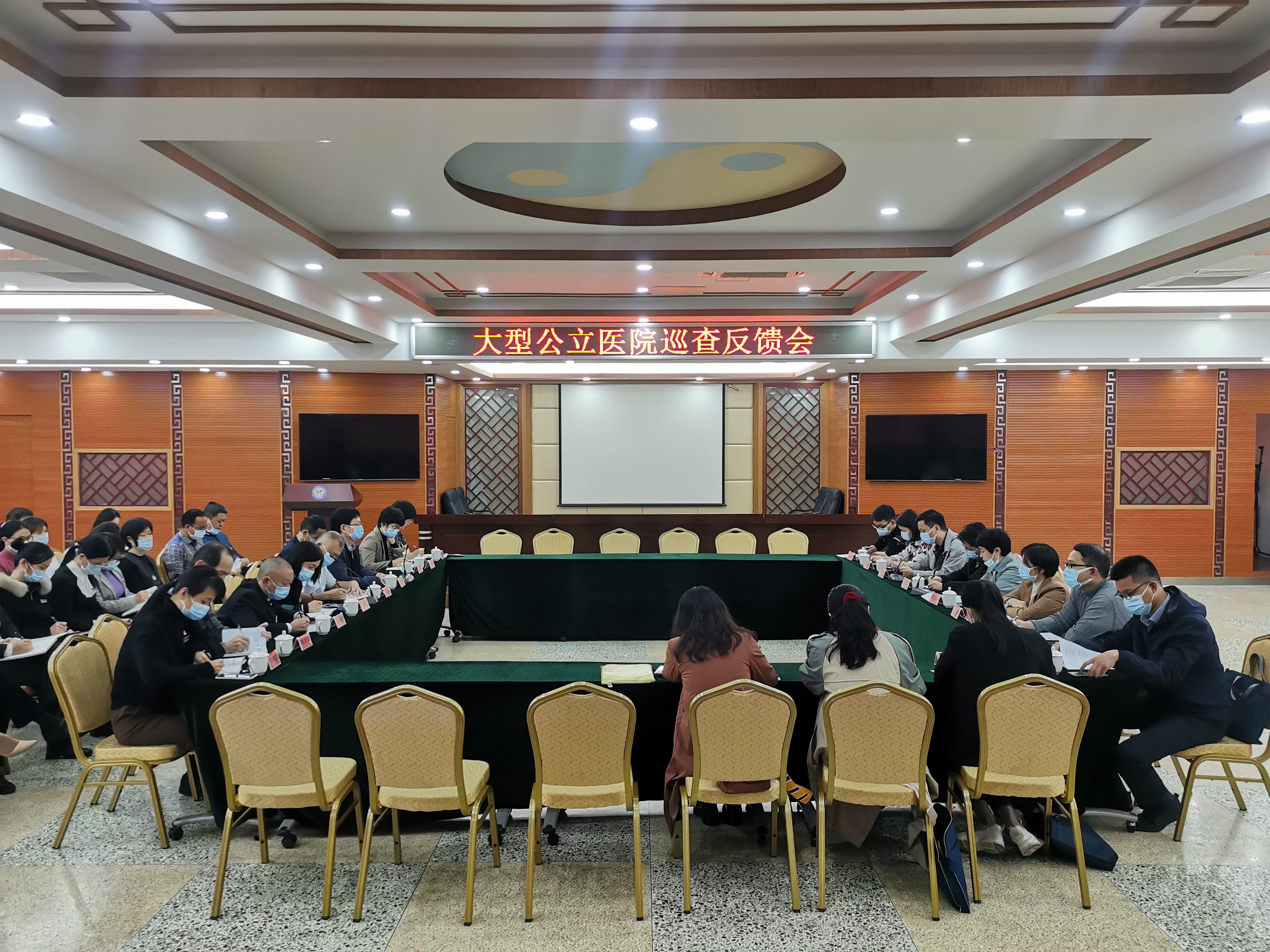 以查促进——漳州市中医院接受大型公立医院巡查