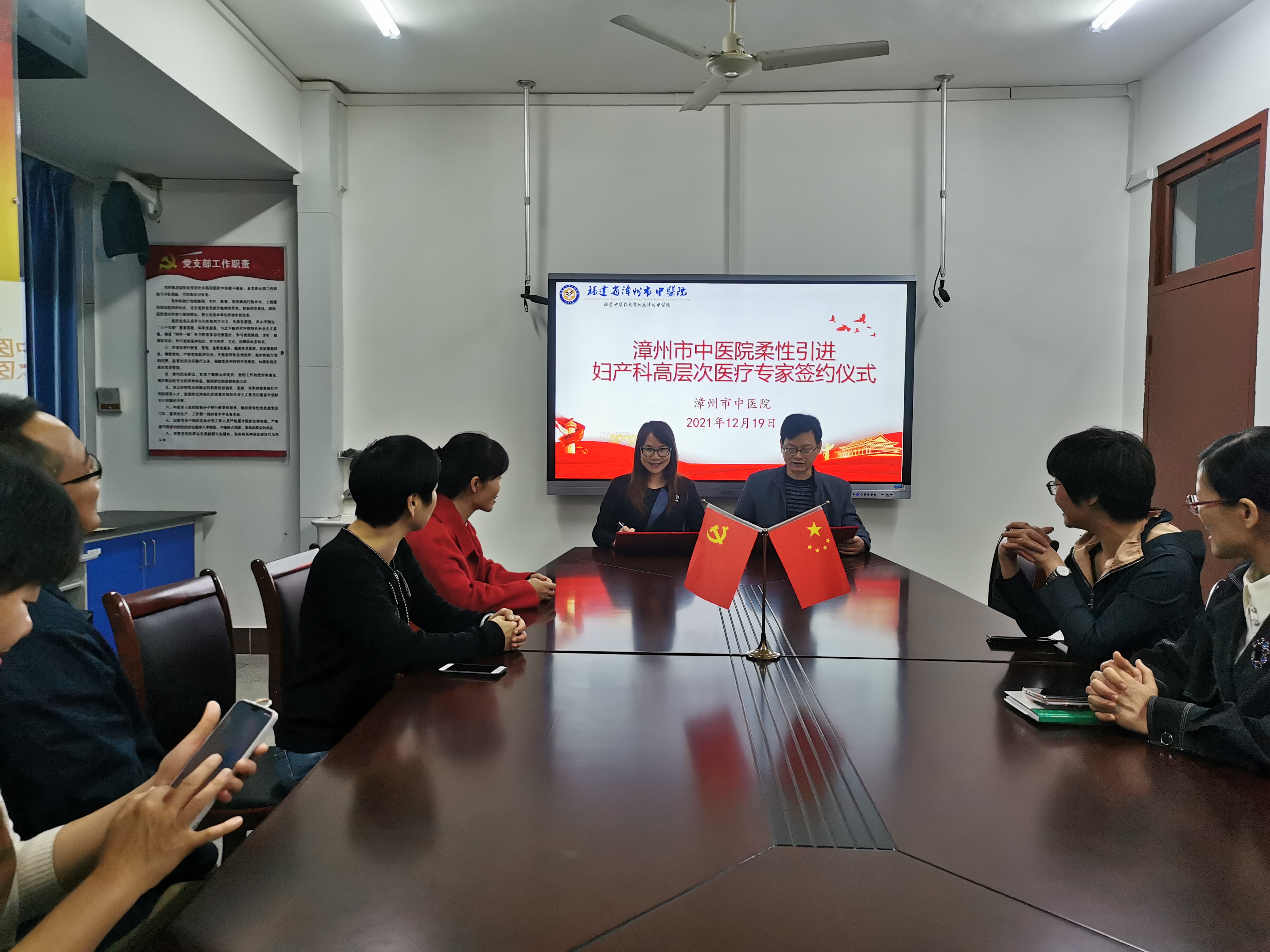 喜讯|厦门大学附属第一医院妇产科陈琼华博士团队落户漳州市中医院