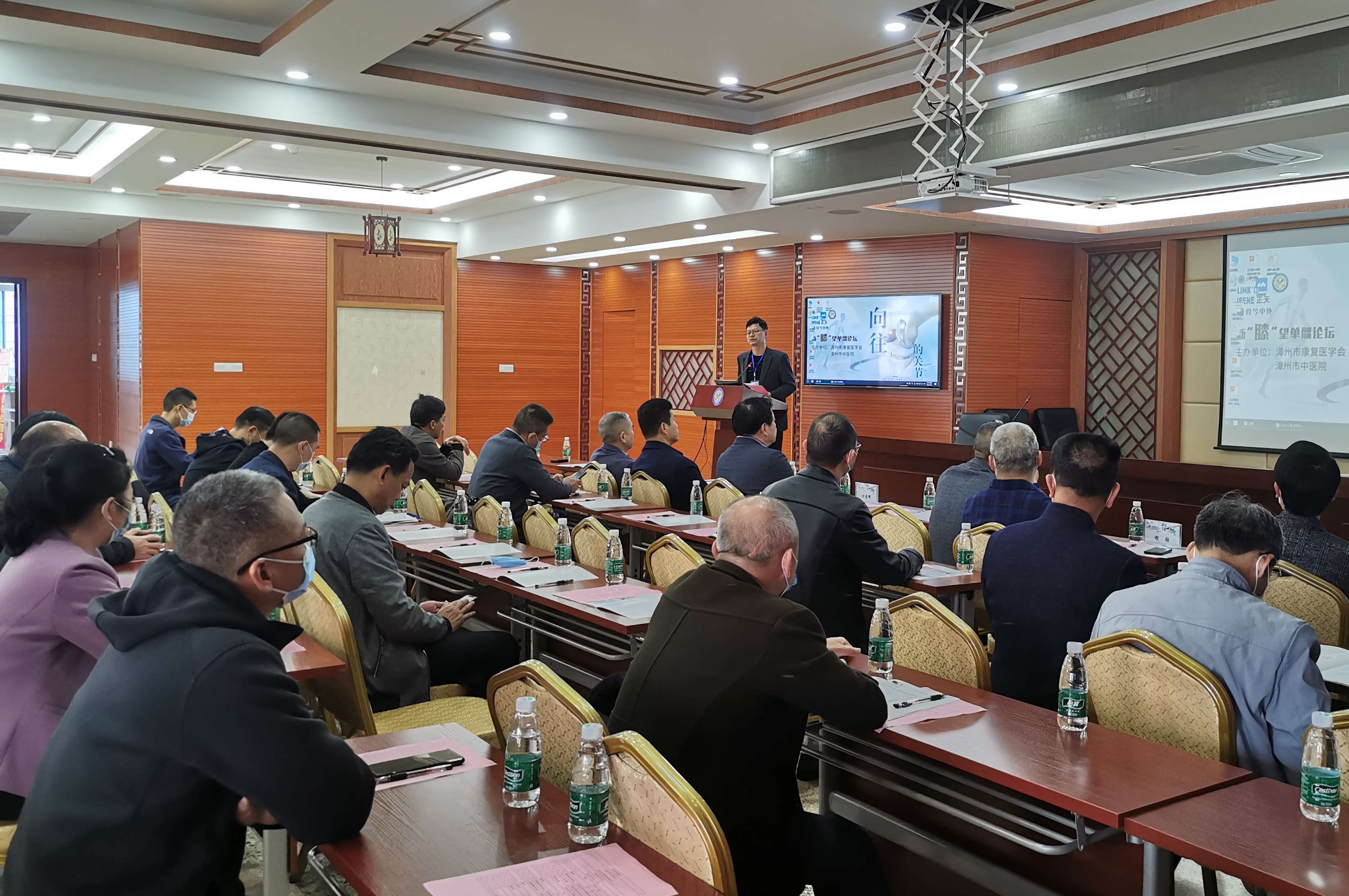 2022年首场新“膝”望单髁论坛在我院成功举办