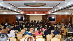 守正创新扬正气 凝聚共识促发展——漳州市中医院召开第七届职工代表大会第二次会议