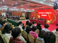 不负韶华 逐梦前行丨漳州市中医院2021年度表彰大会暨迎新春晚会