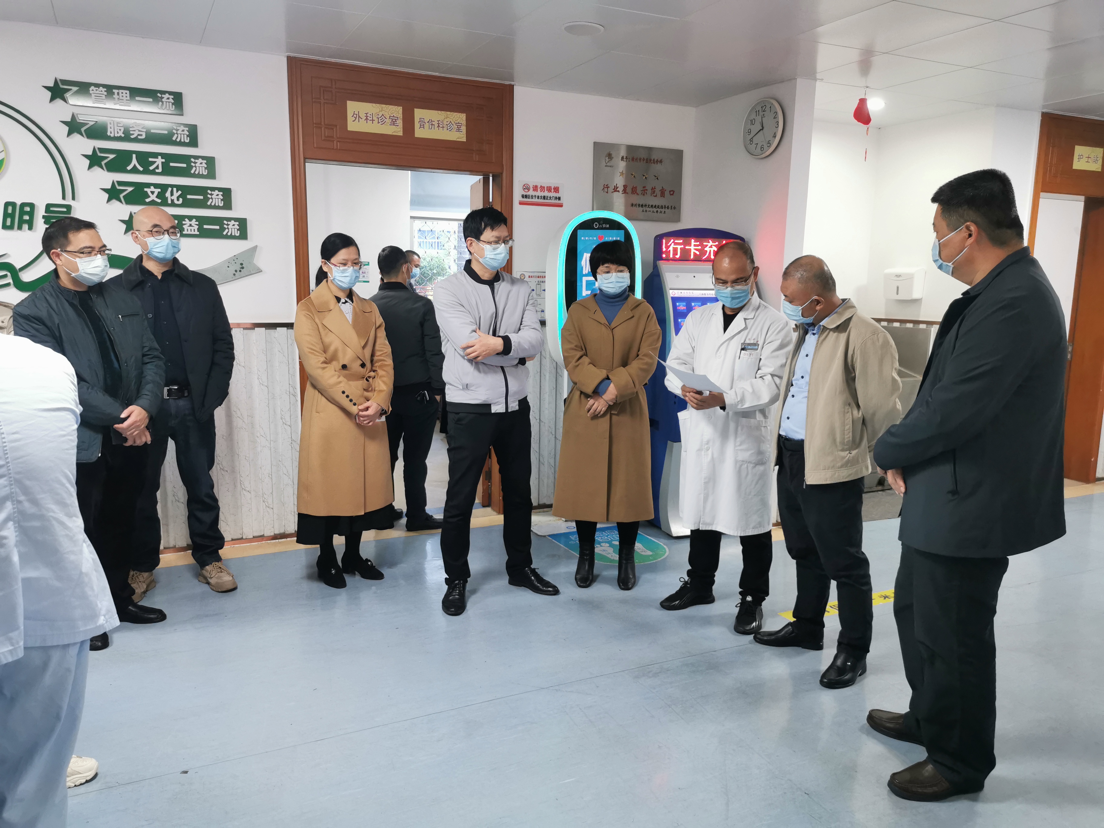 收心聚力谋发展，撸起袖子加油干！