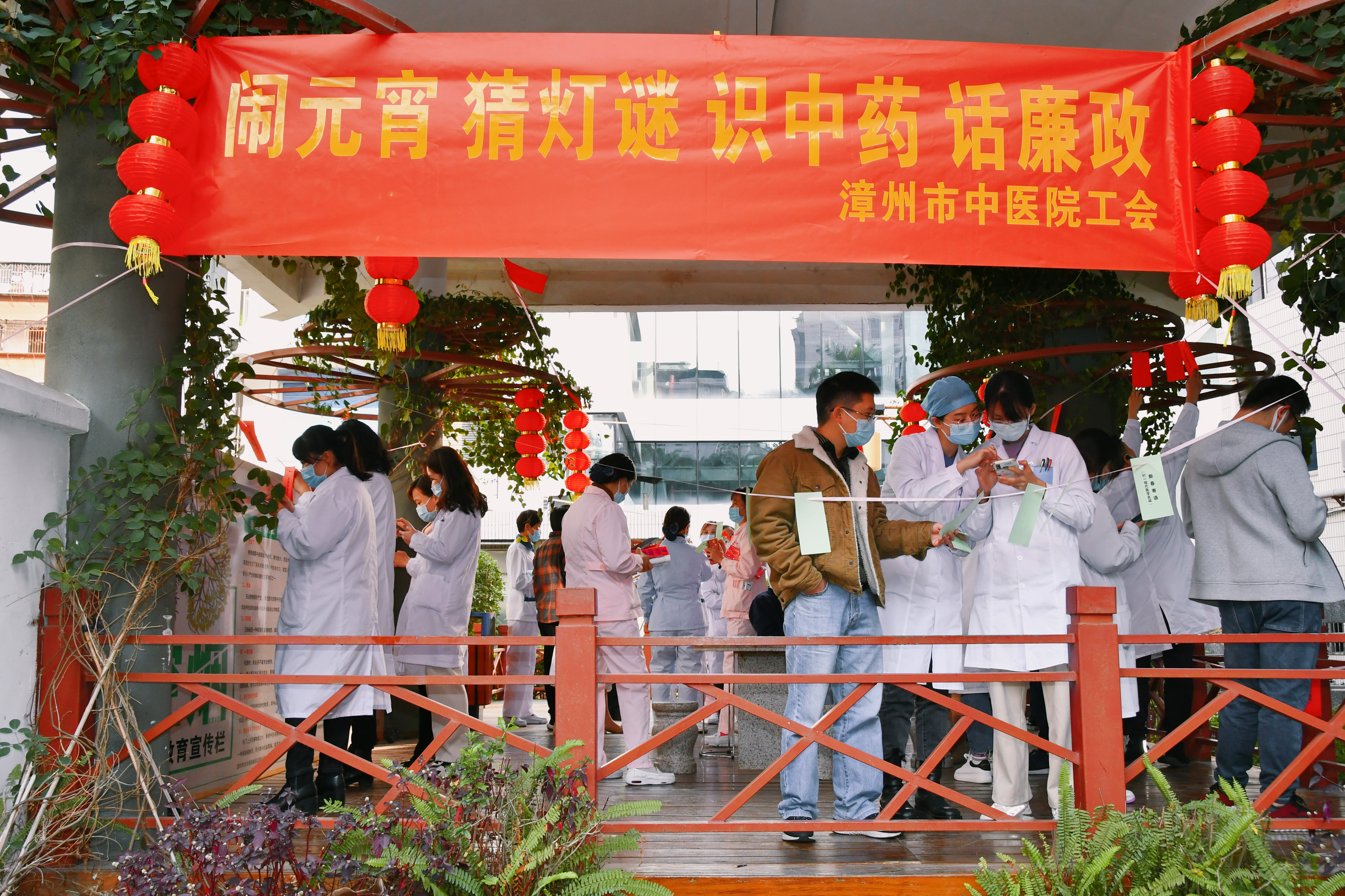 猜灯谜 乐元宵！漳州市中医院的元宵节是这样过的