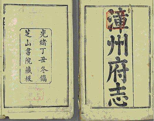 赞！“漳州中药炮制特色技术”成功入选福建第七批省级非物质文化遗产代表性项目名录