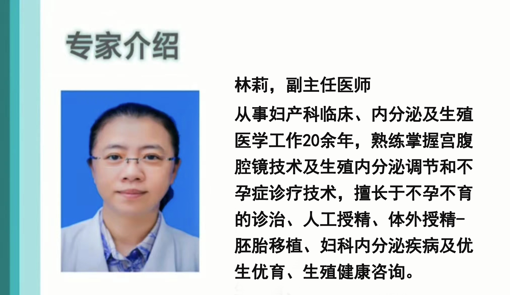 臻爱女性 守护健康—福建省妇科肿瘤防癌联盟八闽行走进漳州
