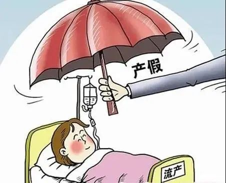 @福建女职工,这项条例的修订事关你的权益和福利! @福建女职工,这项条例的修订事关你的权益和福利!