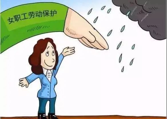 @福建女职工,这项条例的修订事关你的权益和福利! @福建女职工,这项条例的修订事关你的权益和福利!