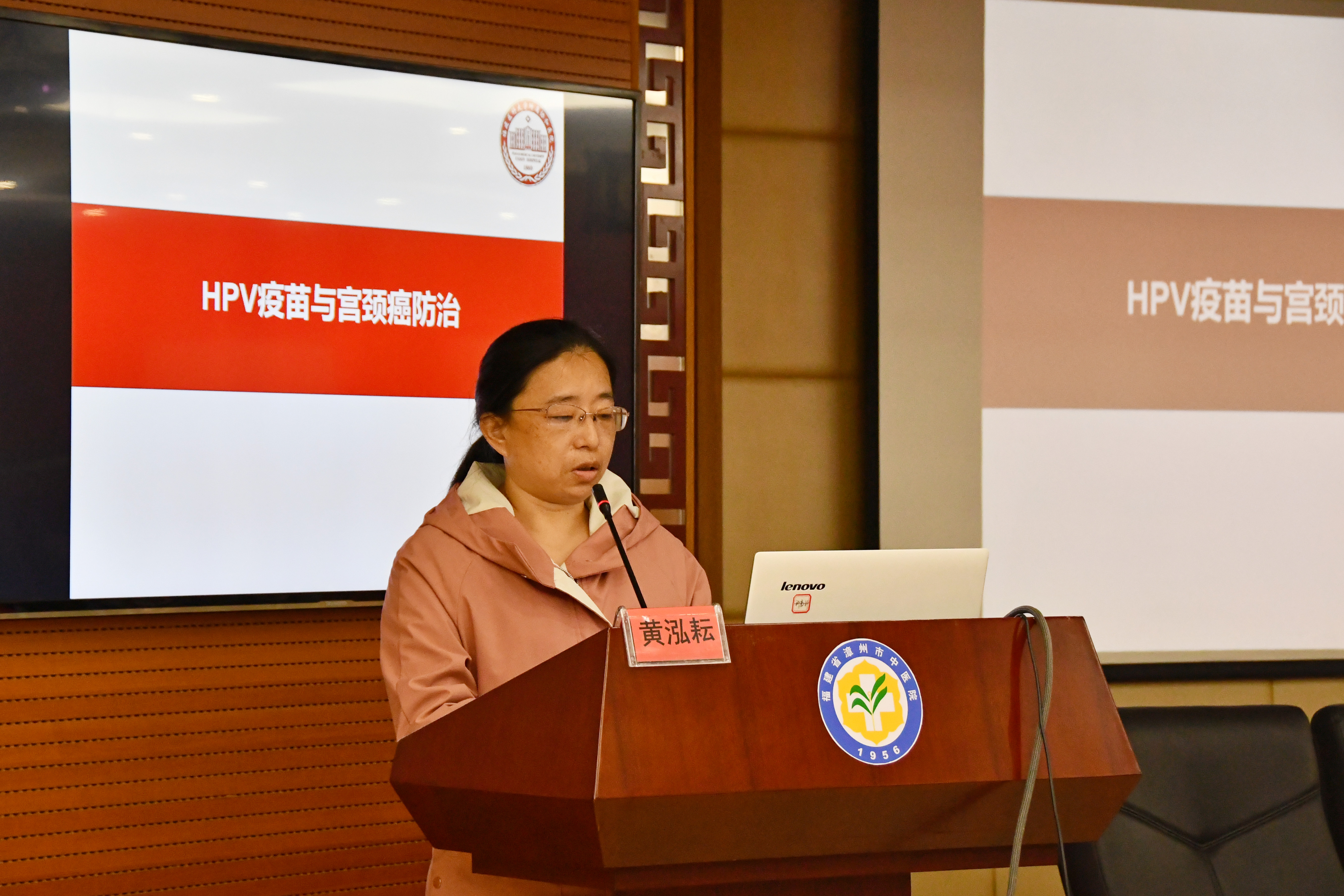 福建省妇科肿瘤防治联盟漳州基地在我院正式挂牌启动！