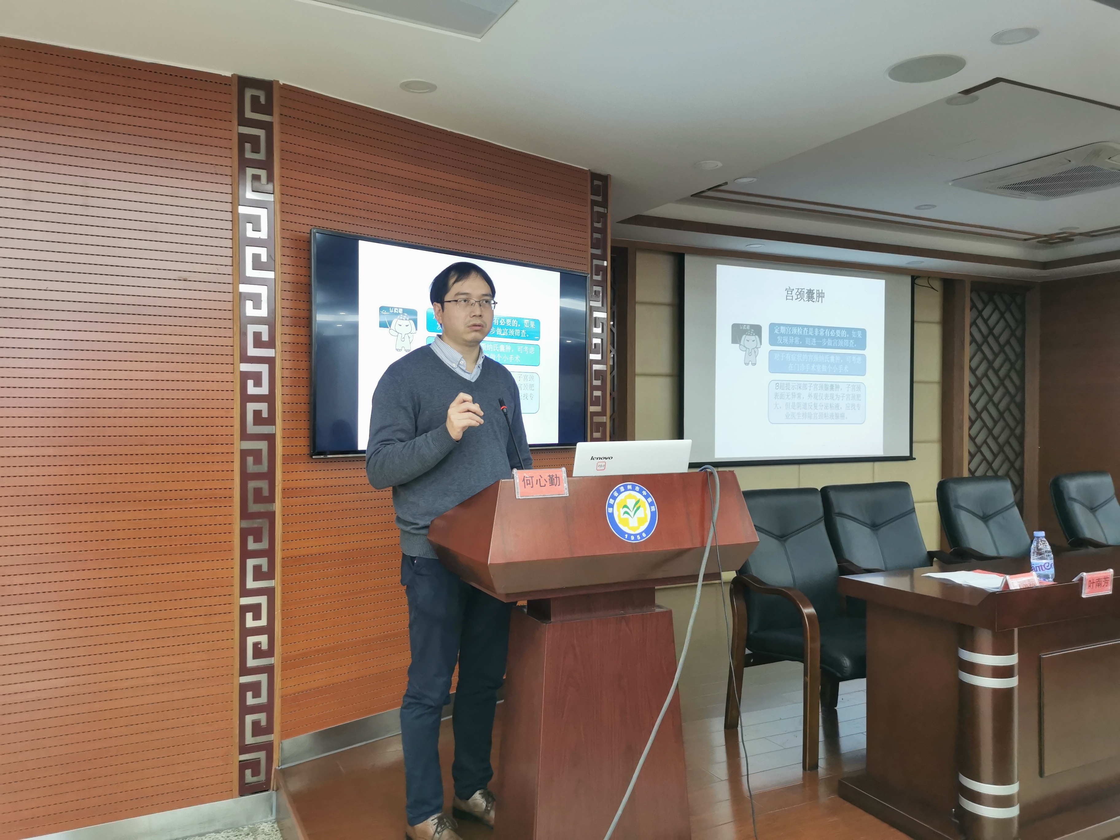 福建省妇科肿瘤防治联盟漳州基地在我院正式挂牌启动！