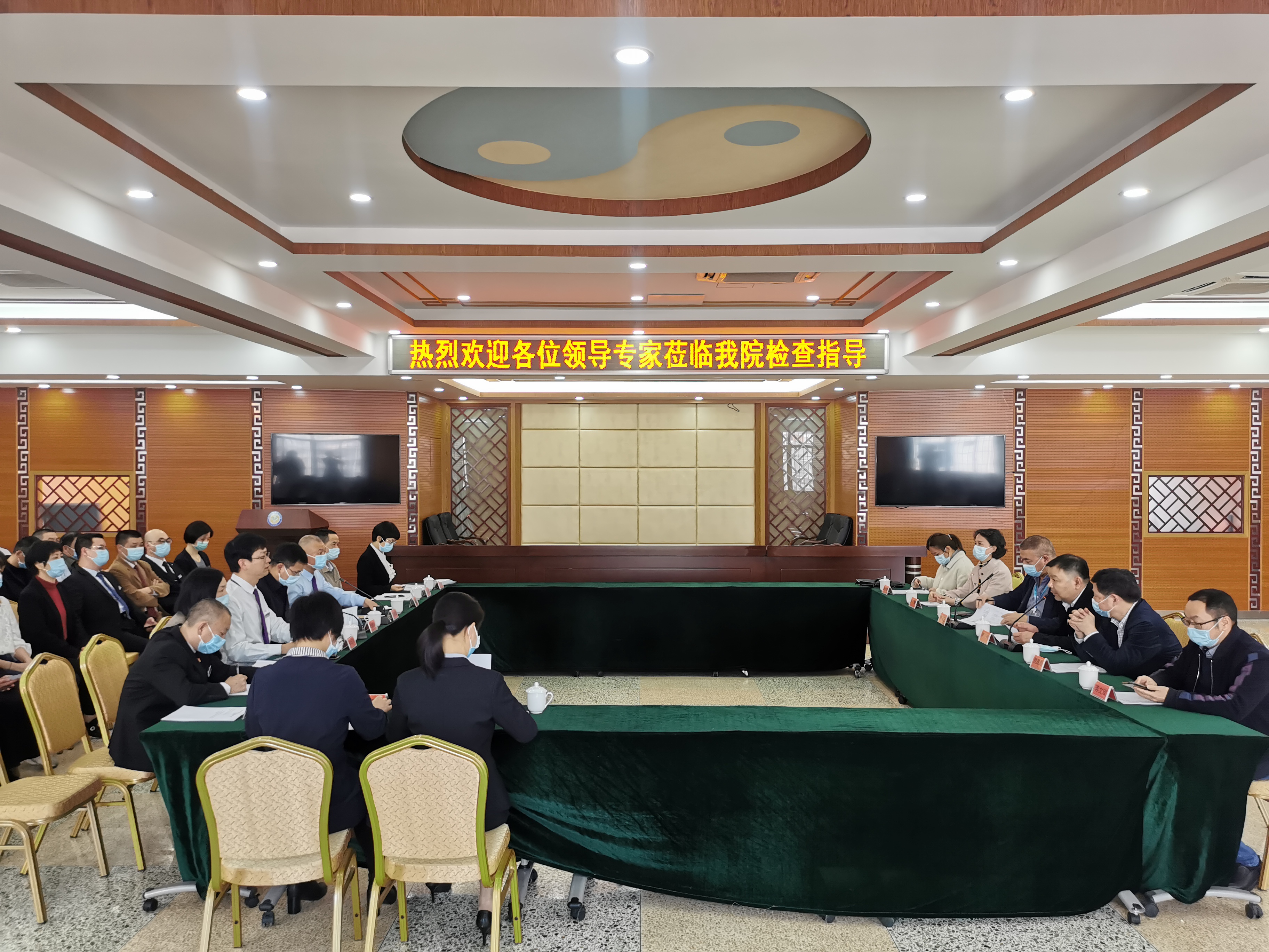 福建省卫健委评审检查组莅临我院开展2021年度三级医院评价检查