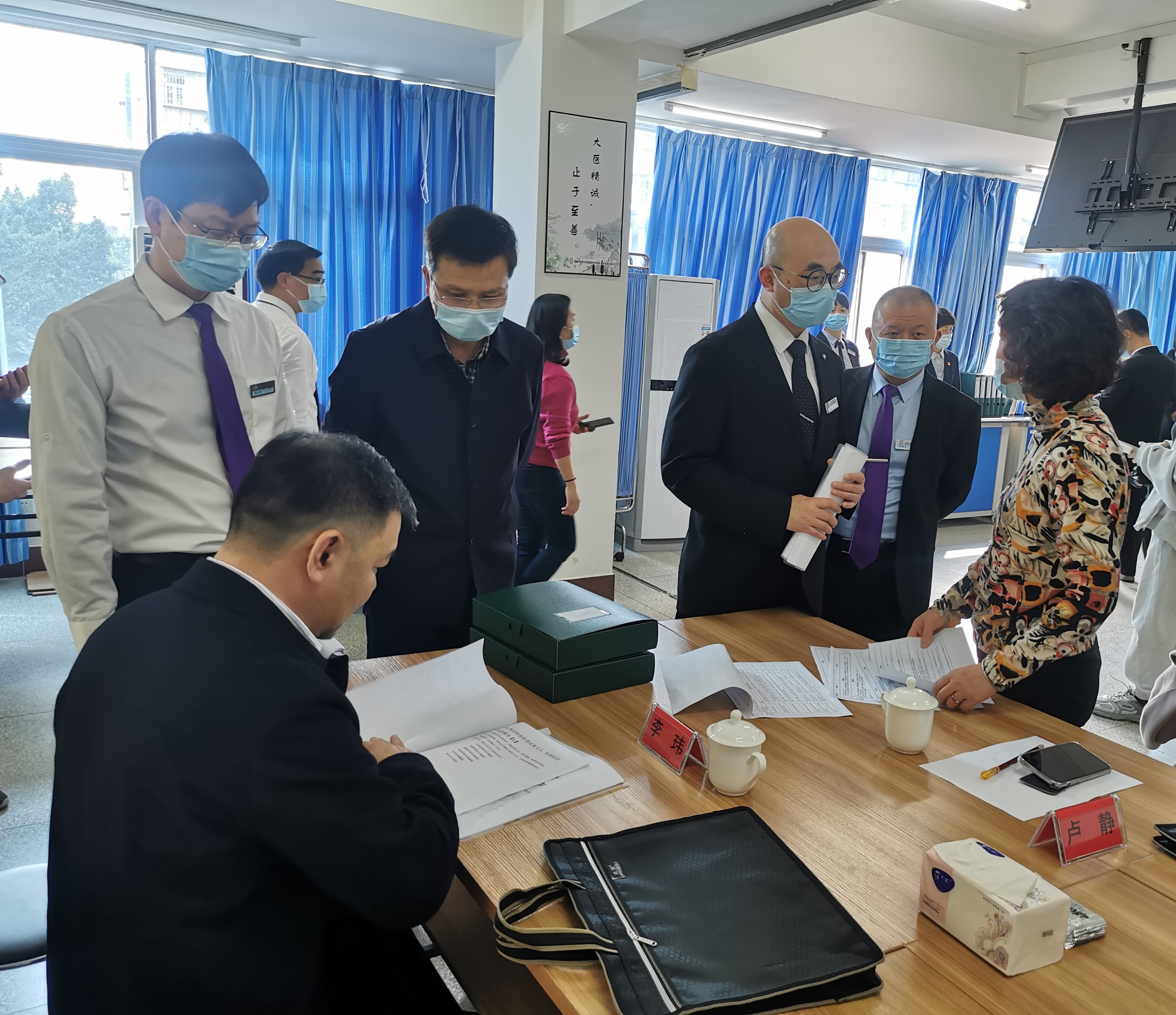 福建省卫健委评审检查组莅临我院开展2021年度三级医院评价检查