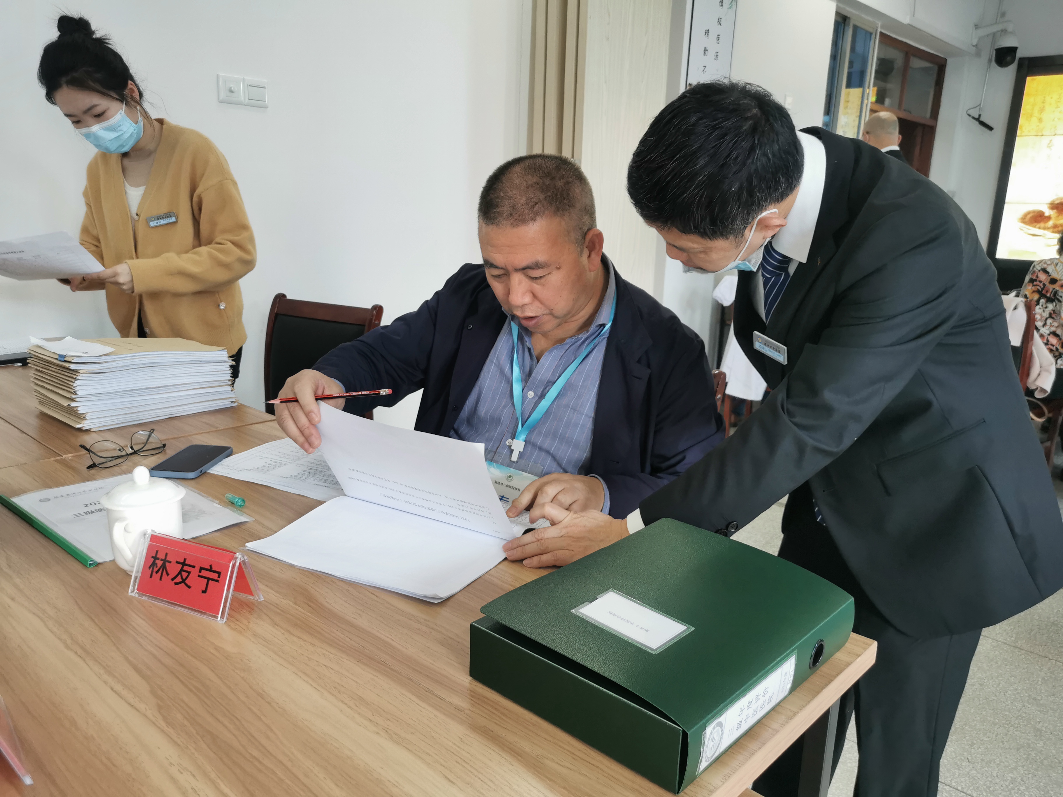 福建省卫健委评审检查组莅临我院开展2021年度三级医院评价检查