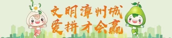 深化创建全国文明城市倡议书