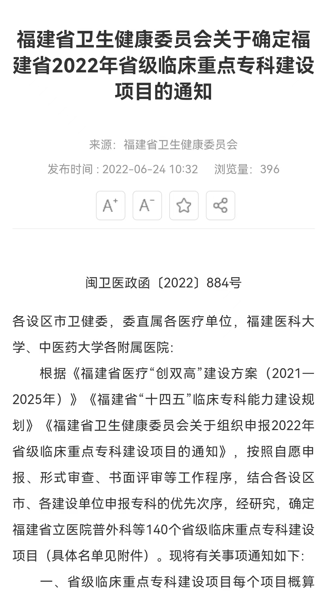 微信图片_20220630091915.jpg