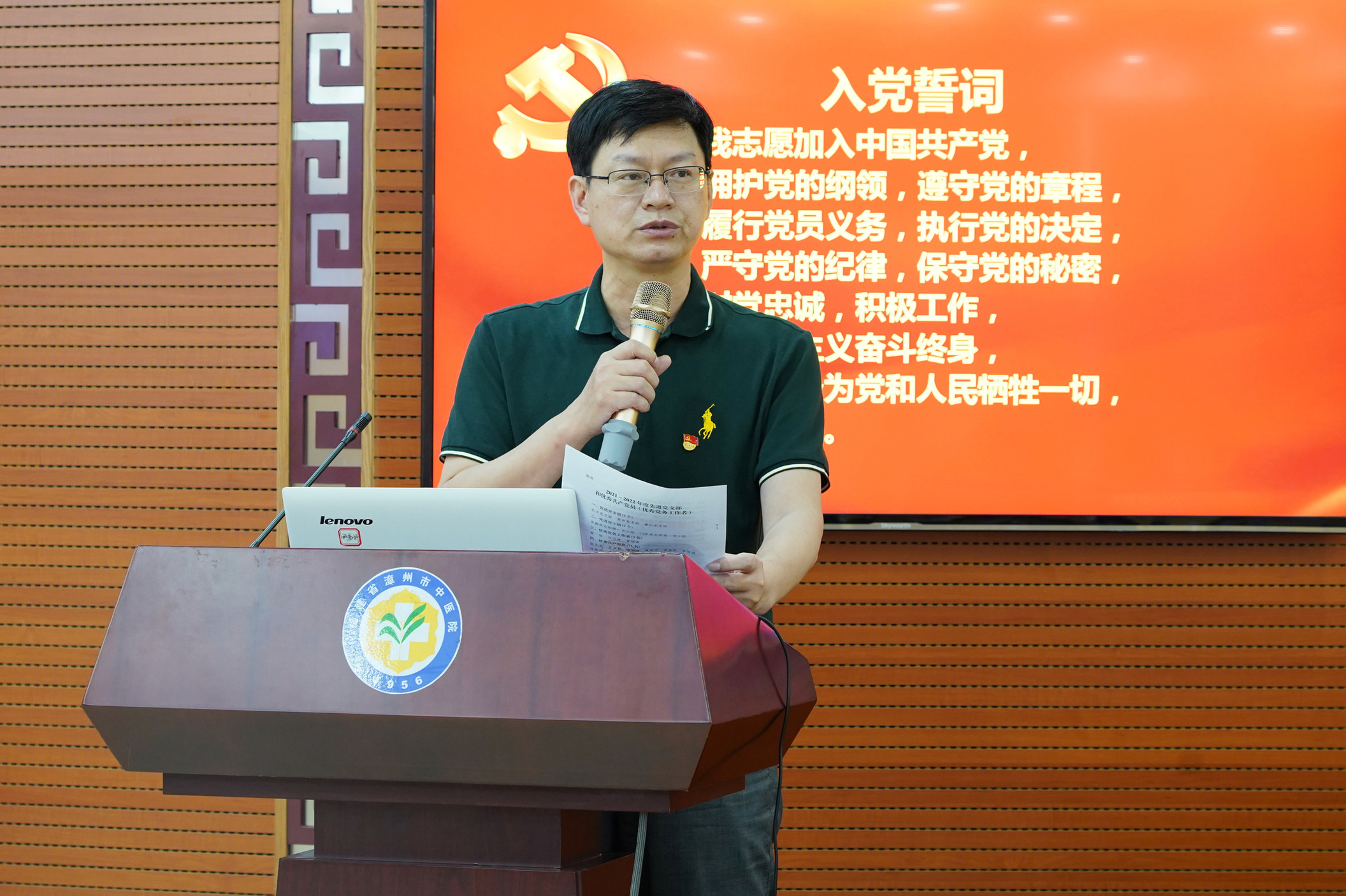 微信图片_20220630081605.jpg 微信图片_20220630081605.jpg