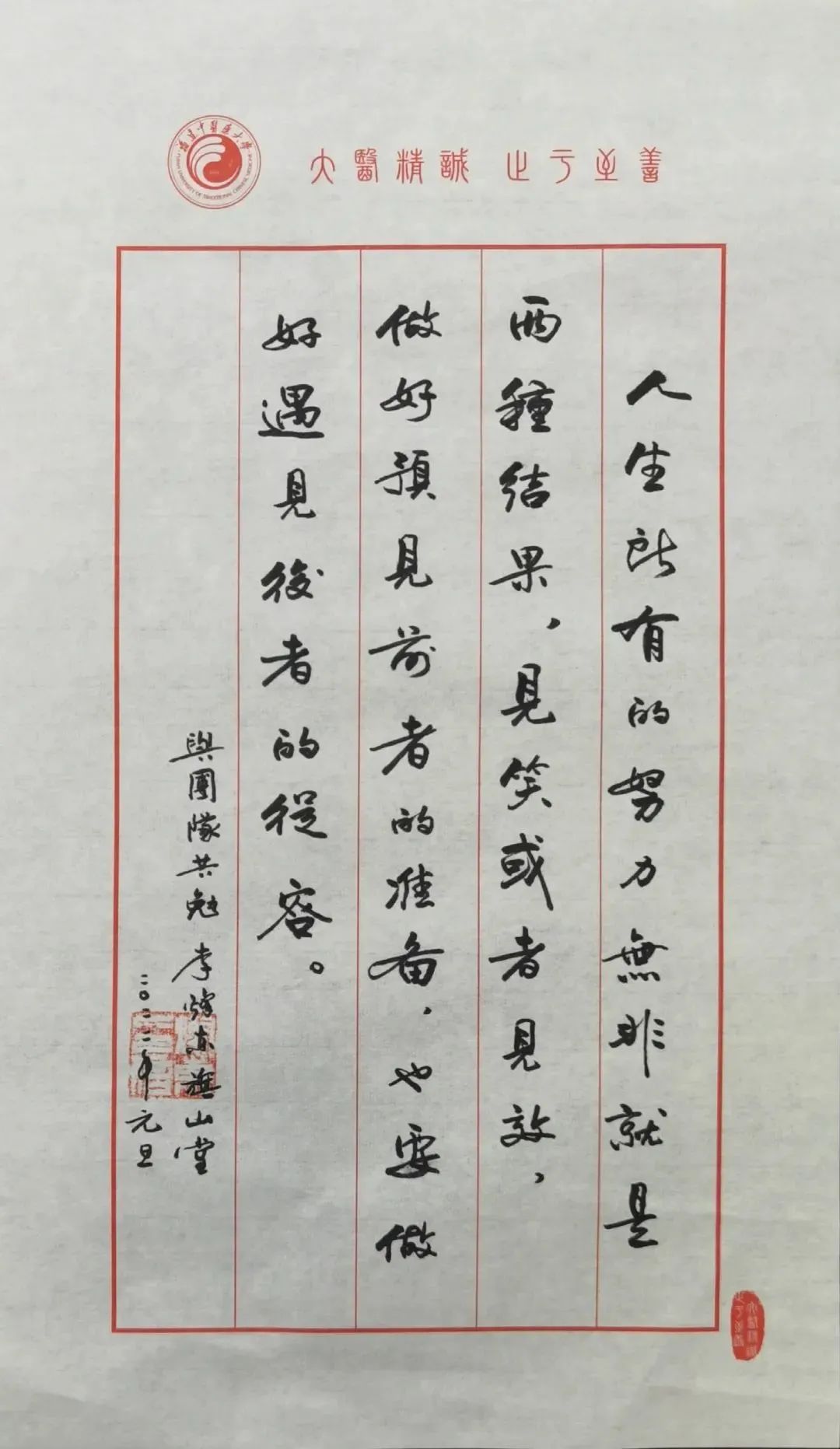 微信图片_20220722101146.jpg 微信图片_20220722101146.jpg