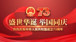 漳州市中医院2022年国庆节放假安排及上班时间更改通知 漳州市中医院2022年国庆节放假安排及上班时间更改通知